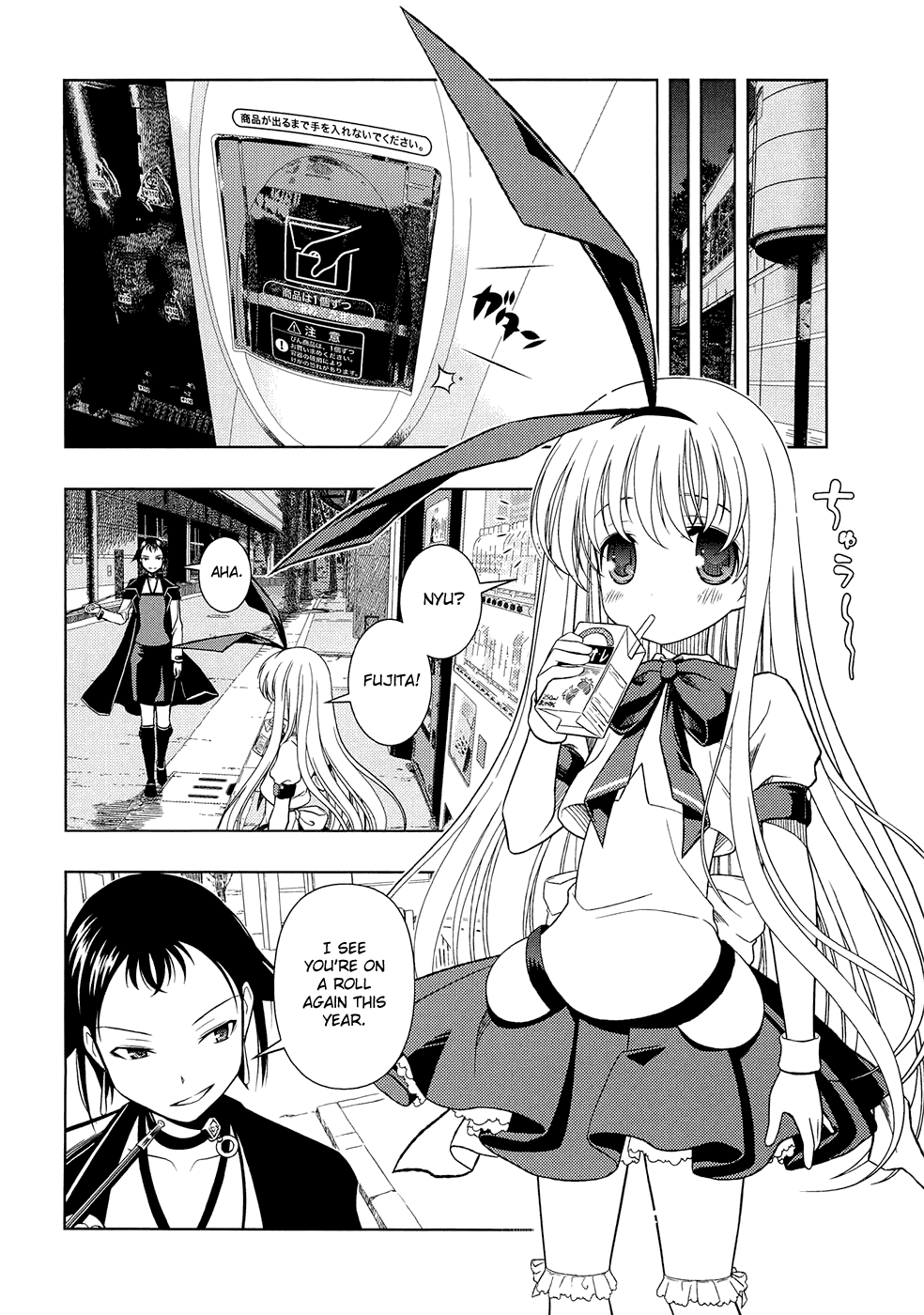 Saki Chapter 40 - Page 17