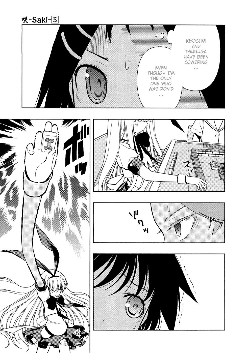 Saki Chapter 40 - Page 7