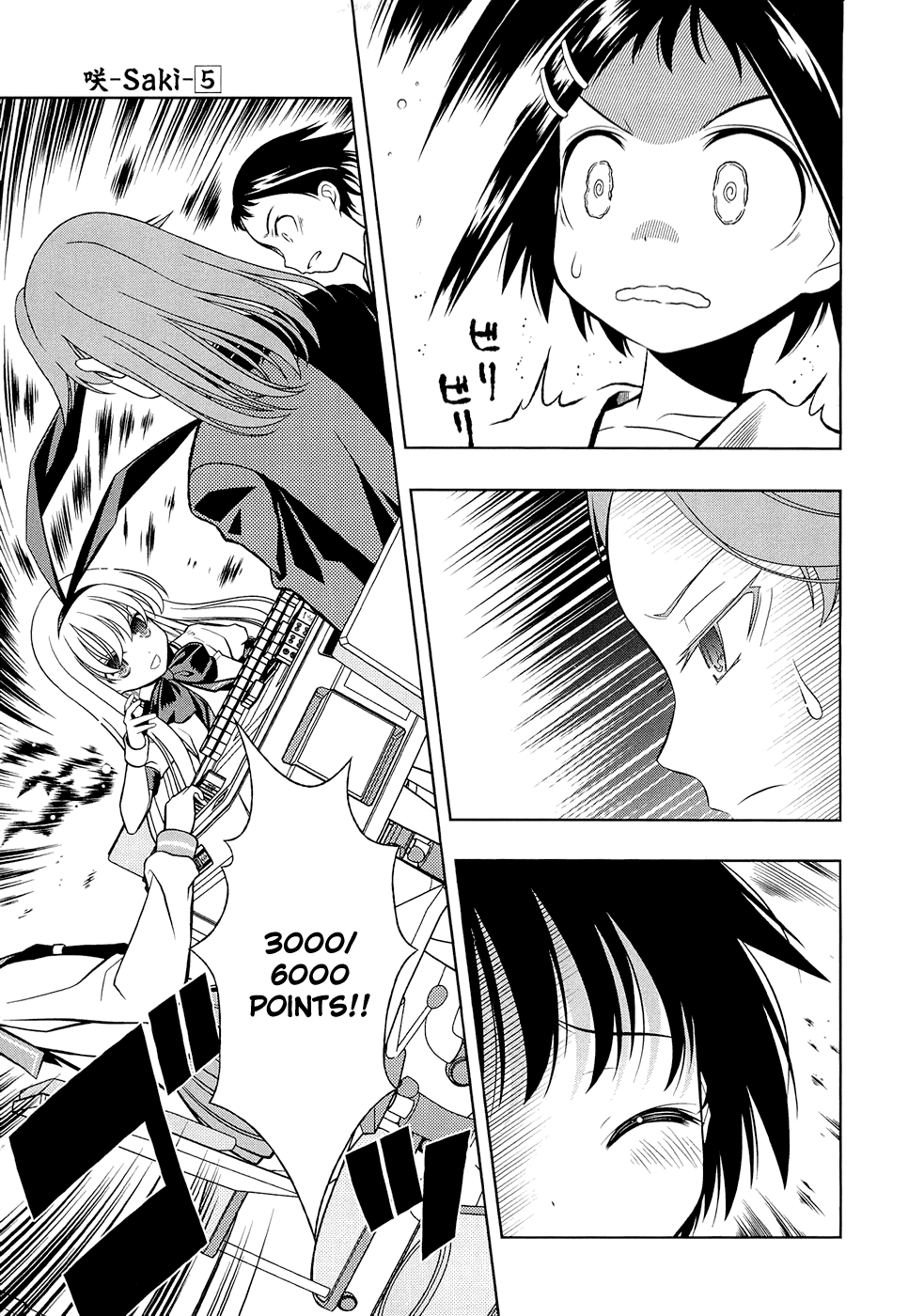 Saki Chapter 40 - Page 9