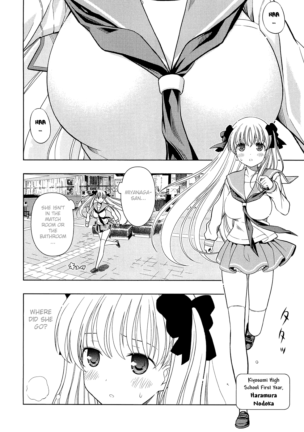 Saki Chapter 41 - Page 2