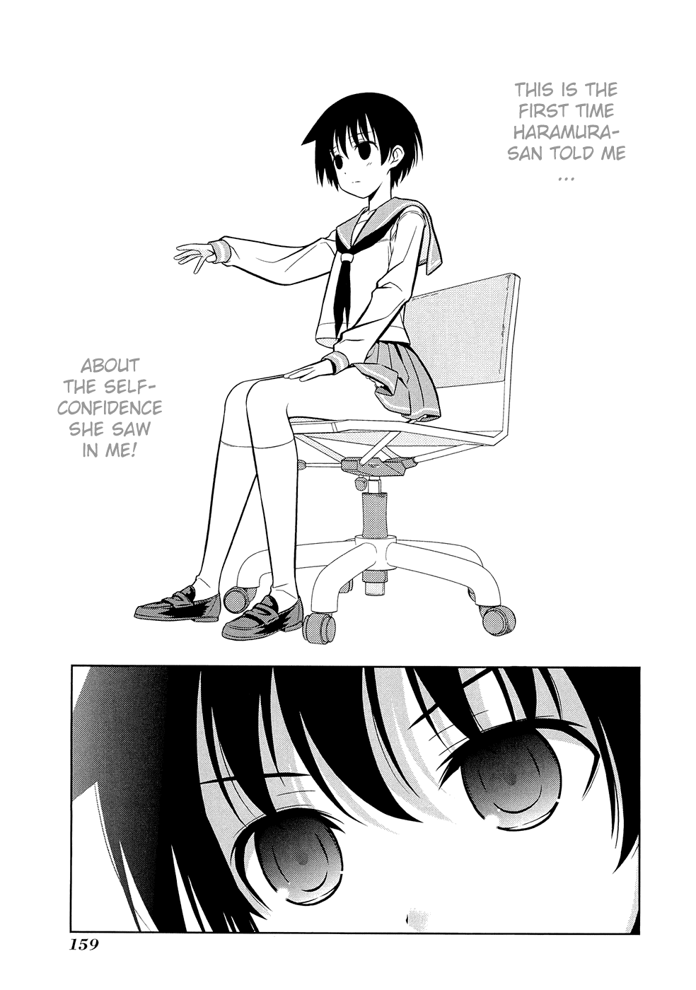 Saki Chapter 41 - Page 14