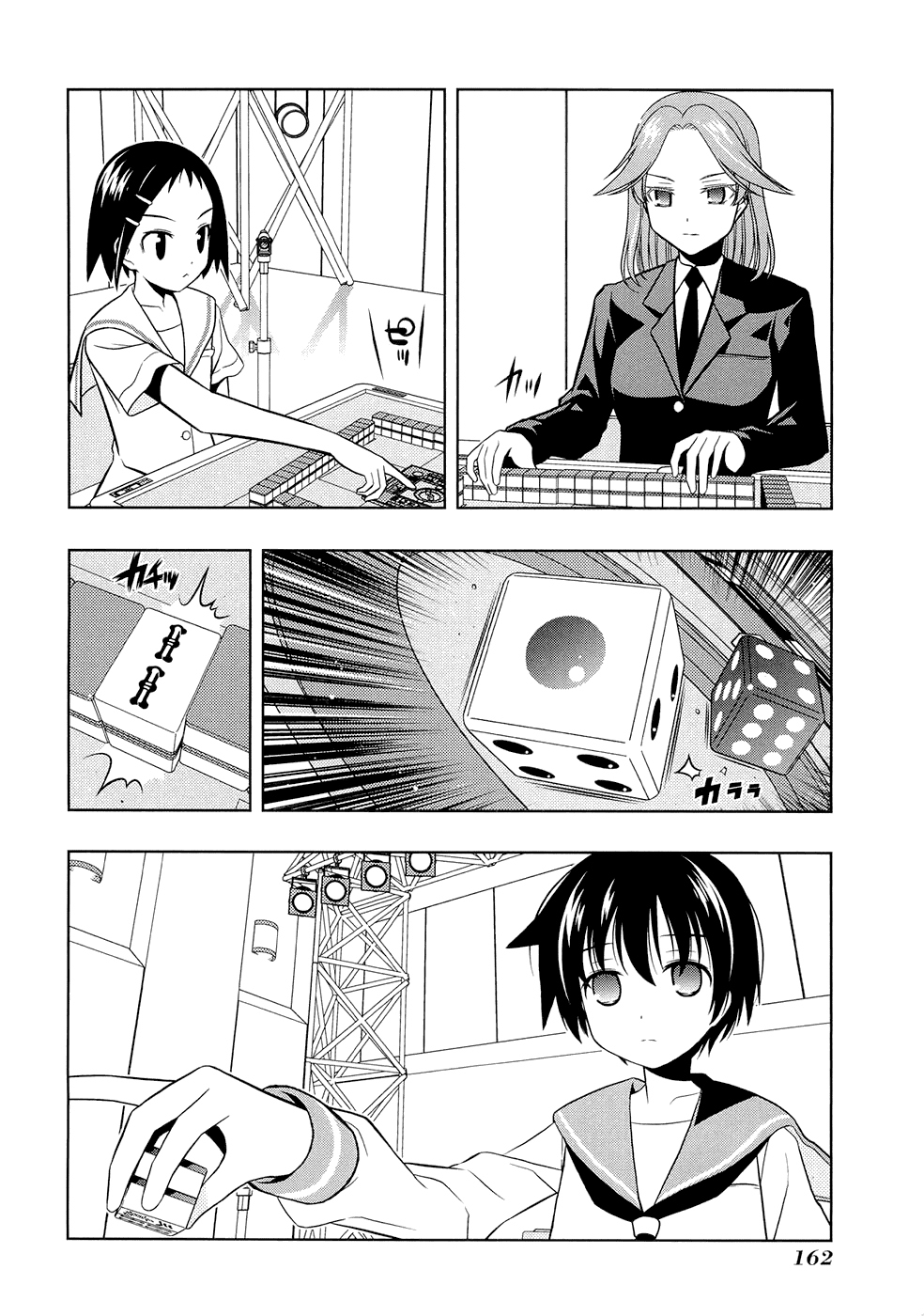 Saki Chapter 41 - Page 16
