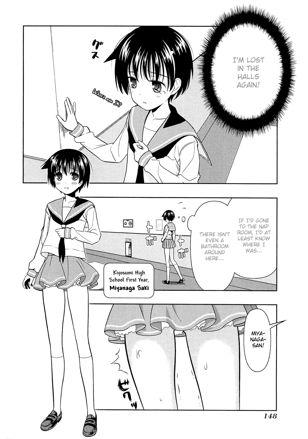 Saki Chapter 41 - Page 4
