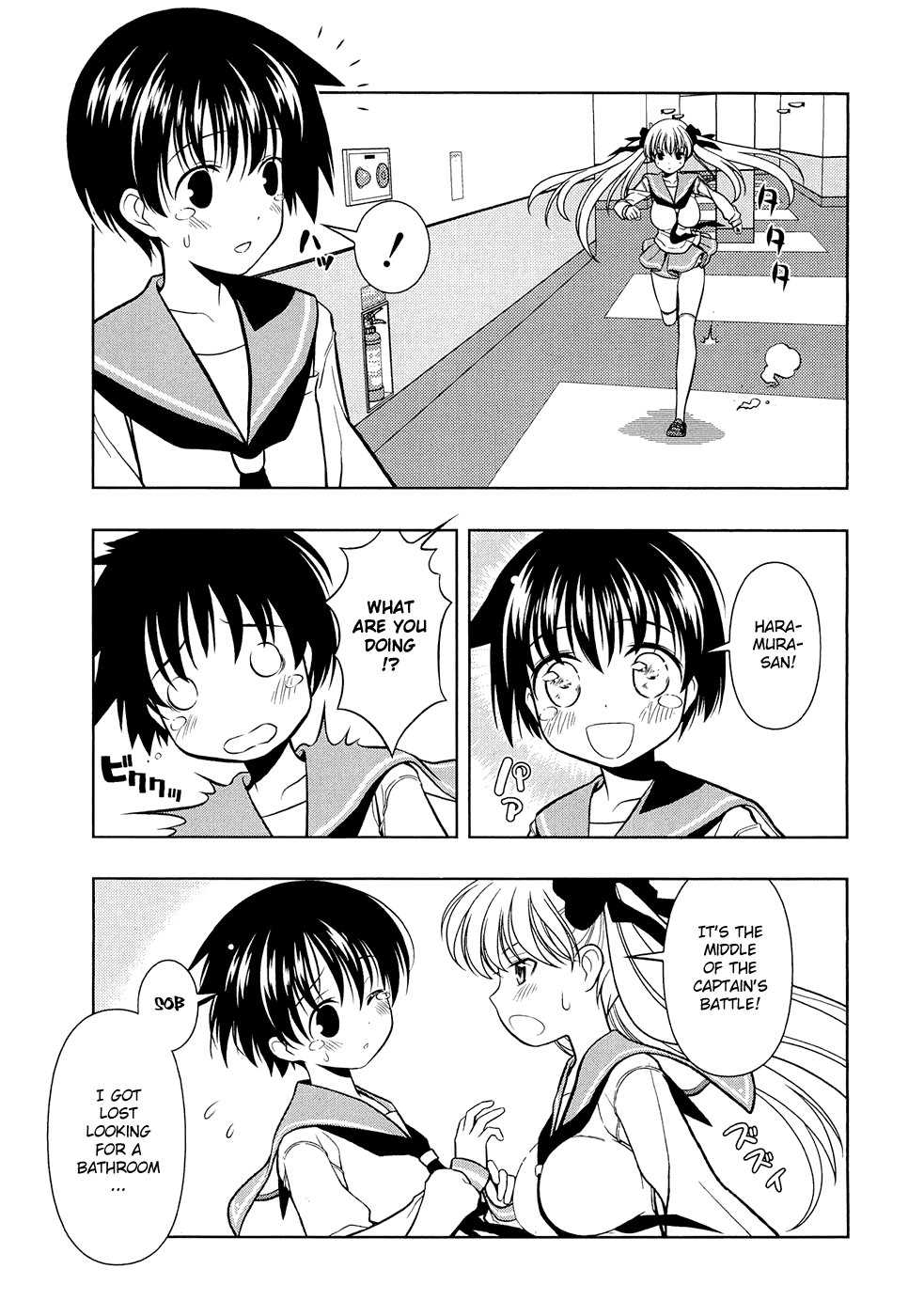 Saki Chapter 41 - Page 5