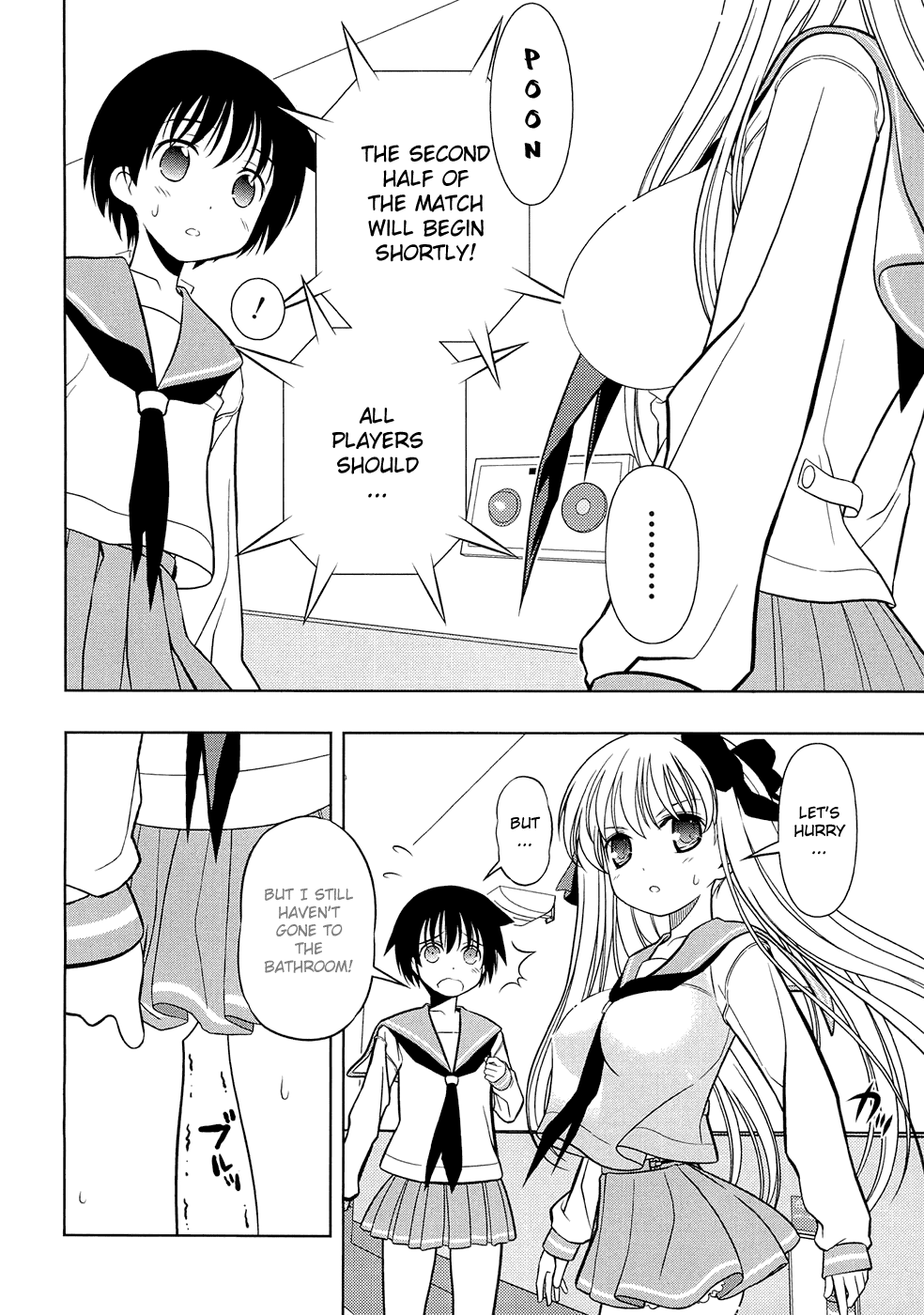 Saki Chapter 41 - Page 8