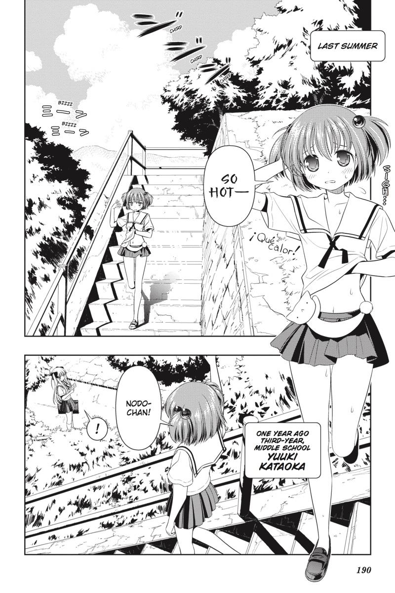 Saki Chapter 42.5 - Page 2