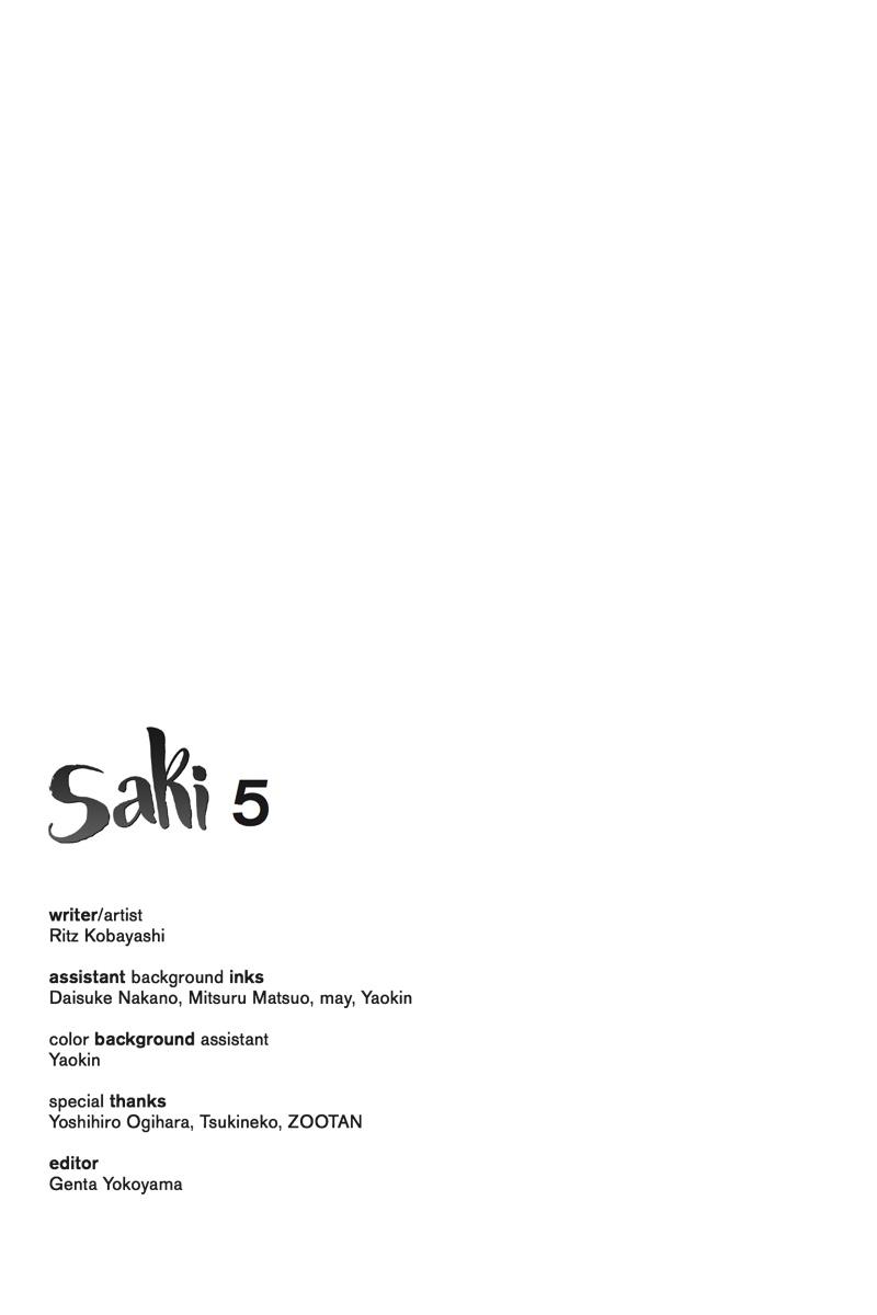 Saki Chapter 42.5 - Page 11