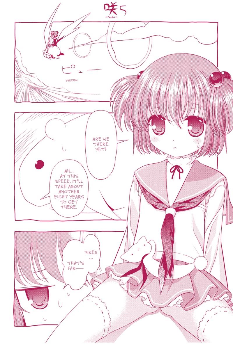 Saki Chapter 42.5 - Page 12