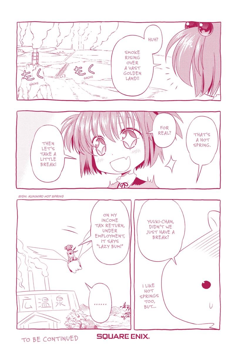 Saki Chapter 42.5 - Page 13