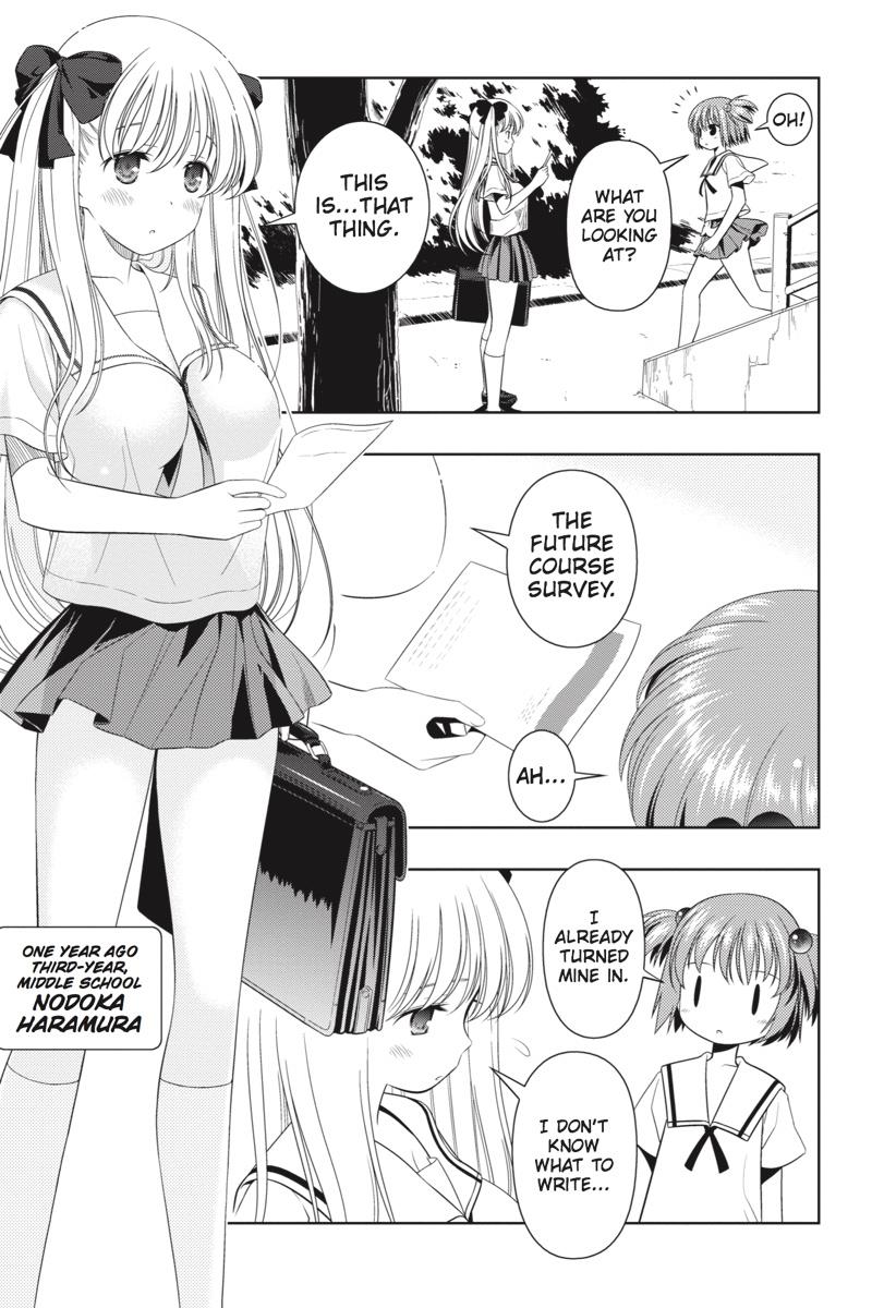 Saki Chapter 42.5 - Page 3