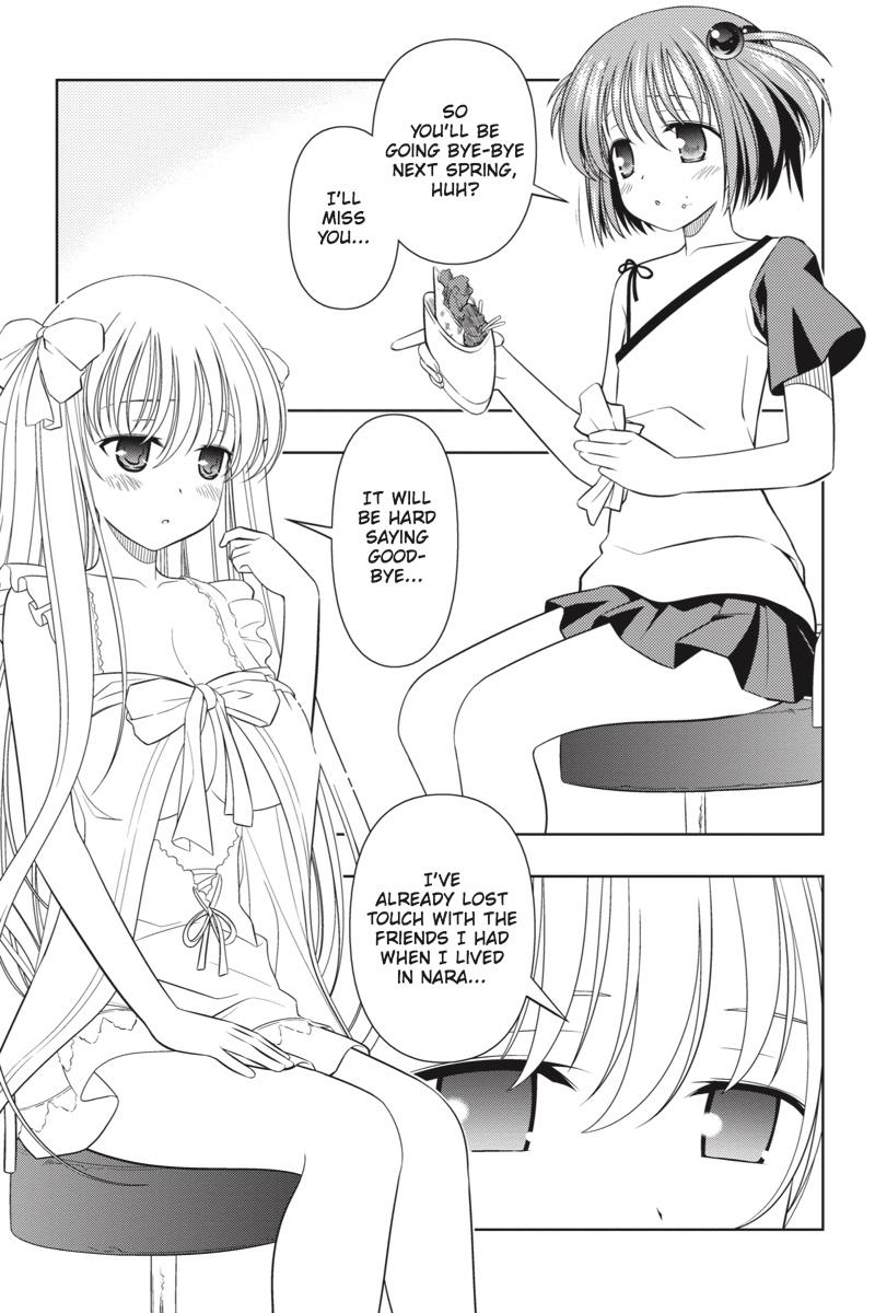 Saki Chapter 42.5 - Page 7