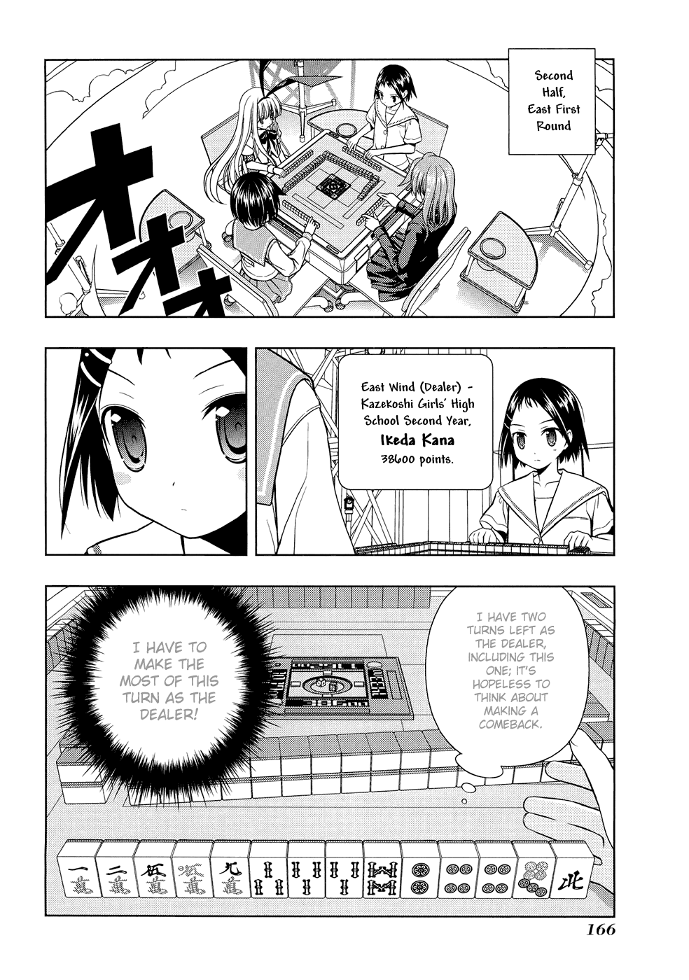 Saki Chapter 42 - Page 2