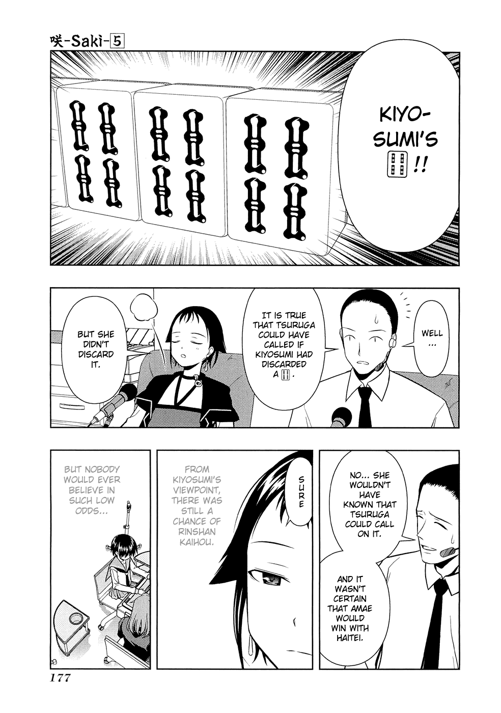 Saki Chapter 42 - Page 12