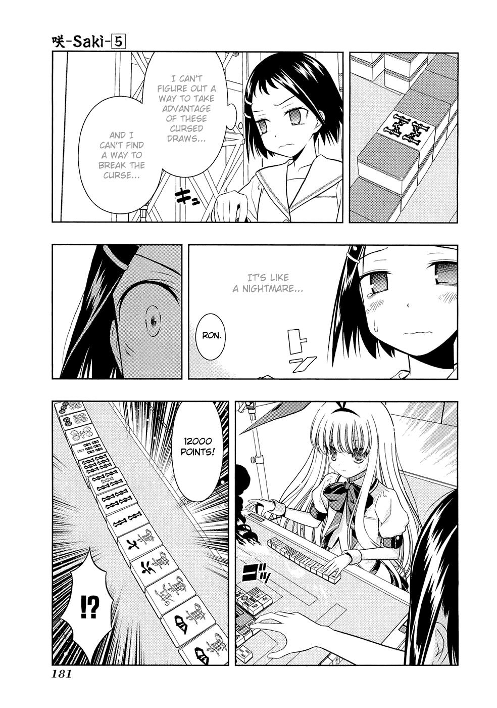 Saki Chapter 42 - Page 16