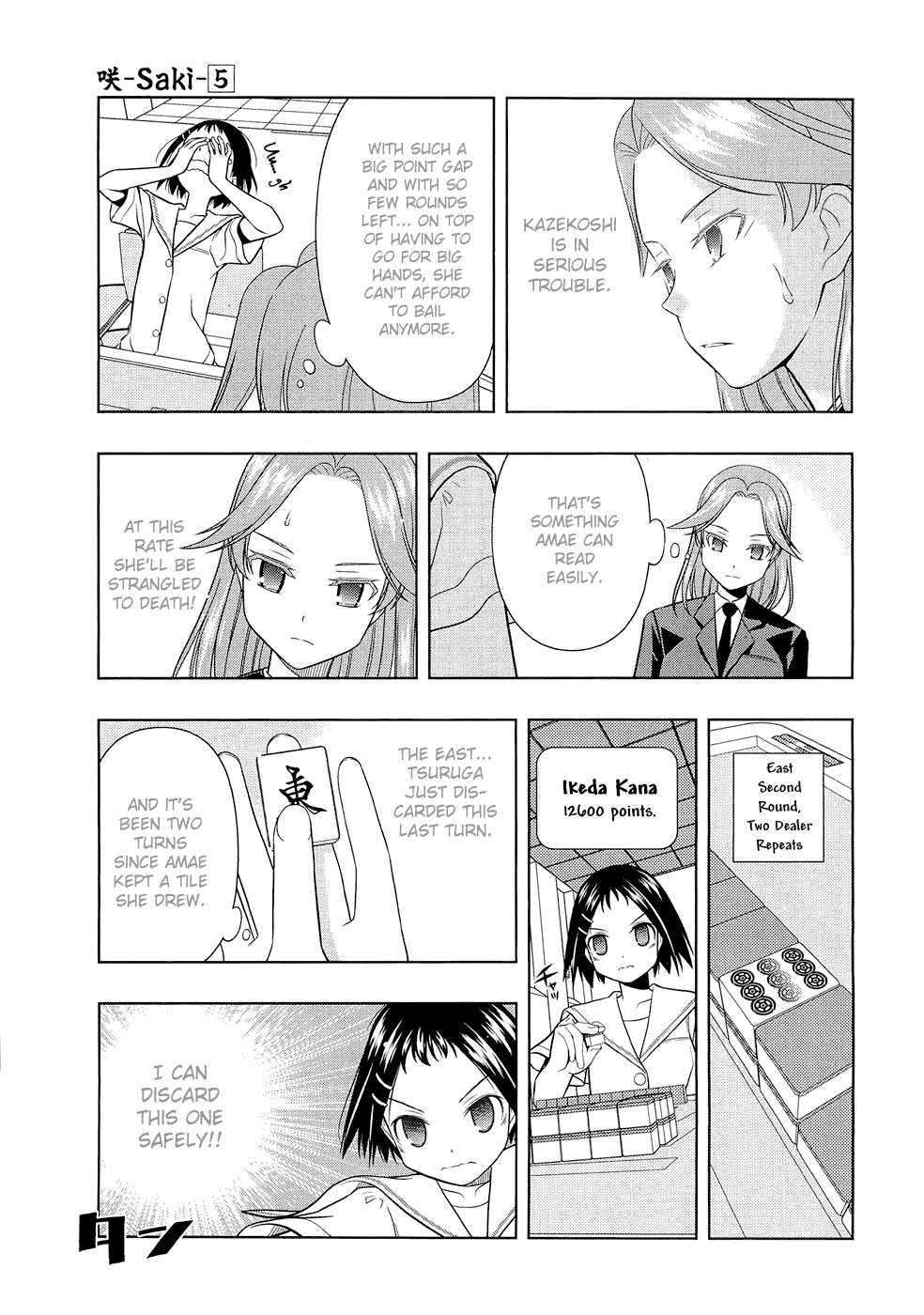 Saki Chapter 42 - Page 18