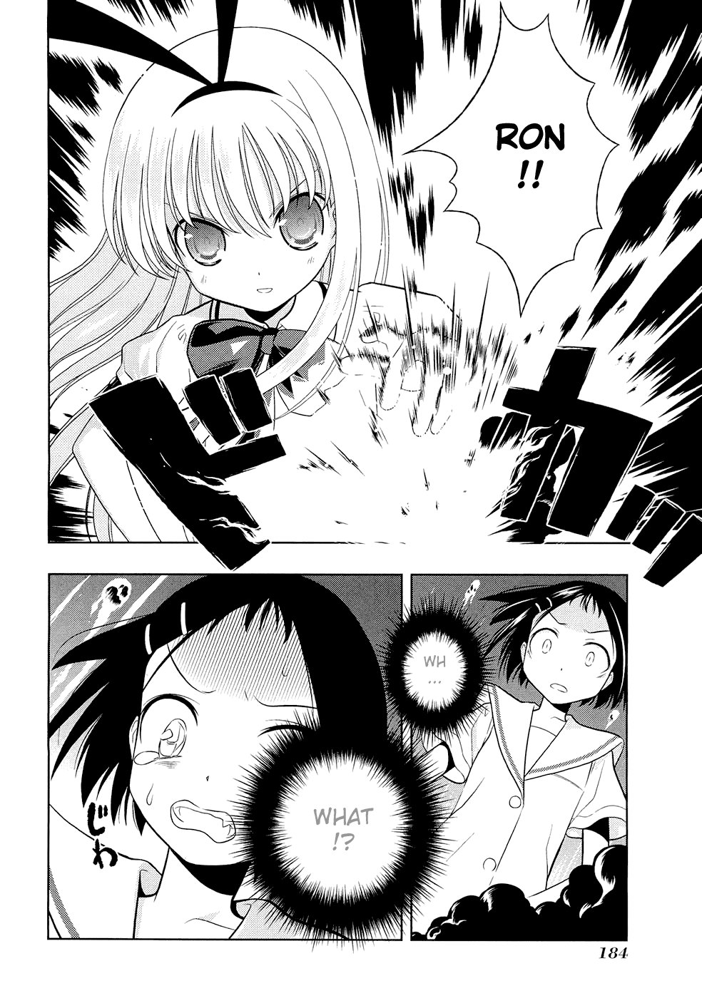 Saki Chapter 42 - Page 19