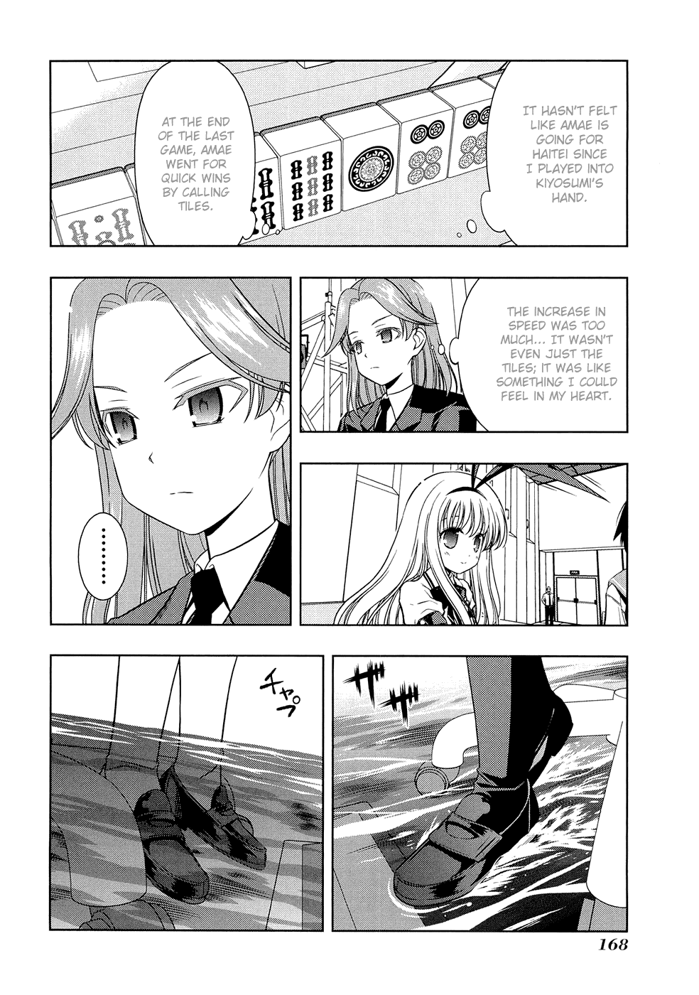Saki Chapter 42 - Page 4