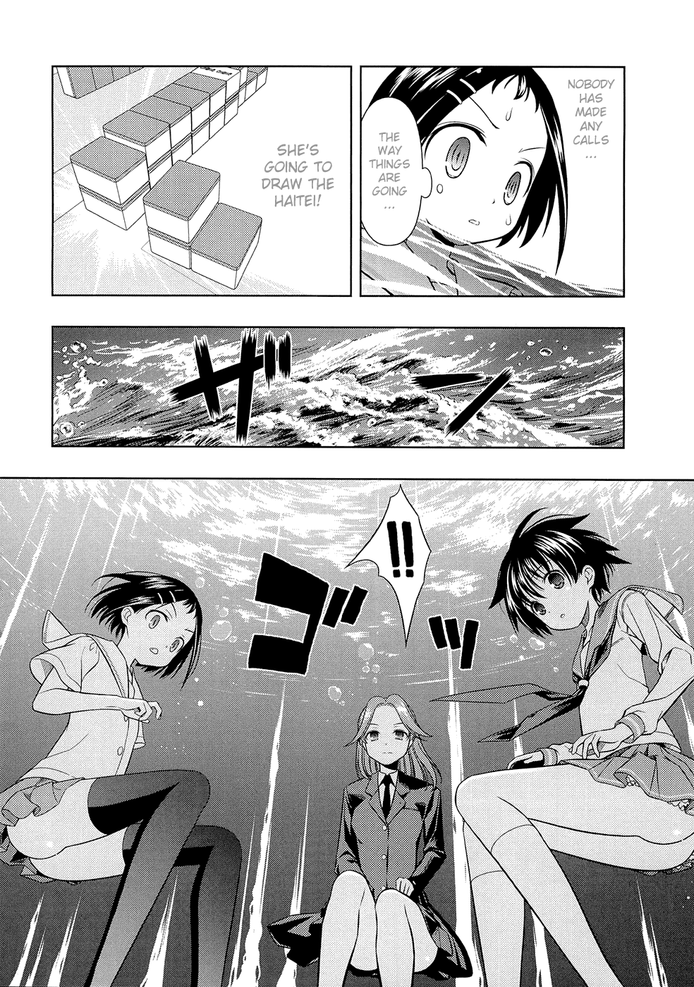 Saki Chapter 42 - Page 6