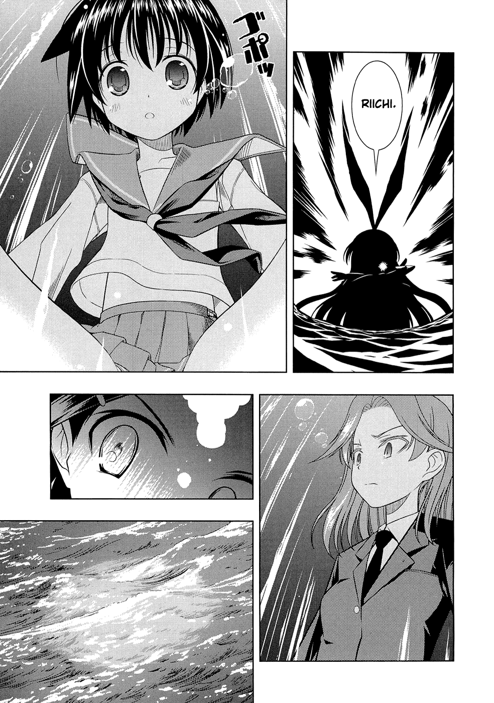 Saki Chapter 42 - Page 7