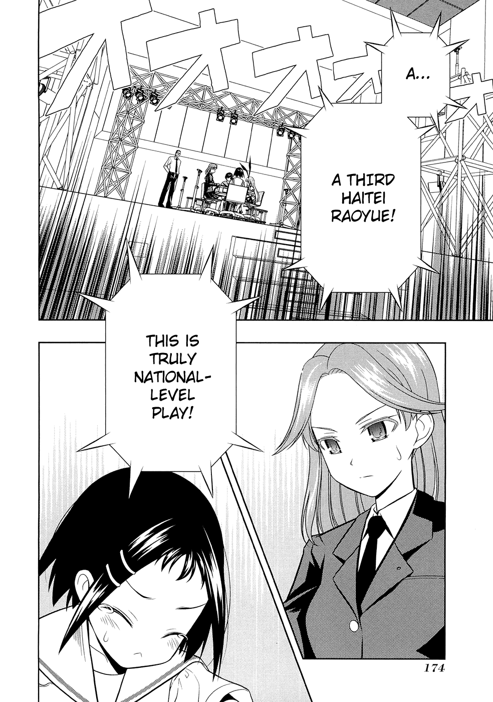 Saki Chapter 42 - Page 9