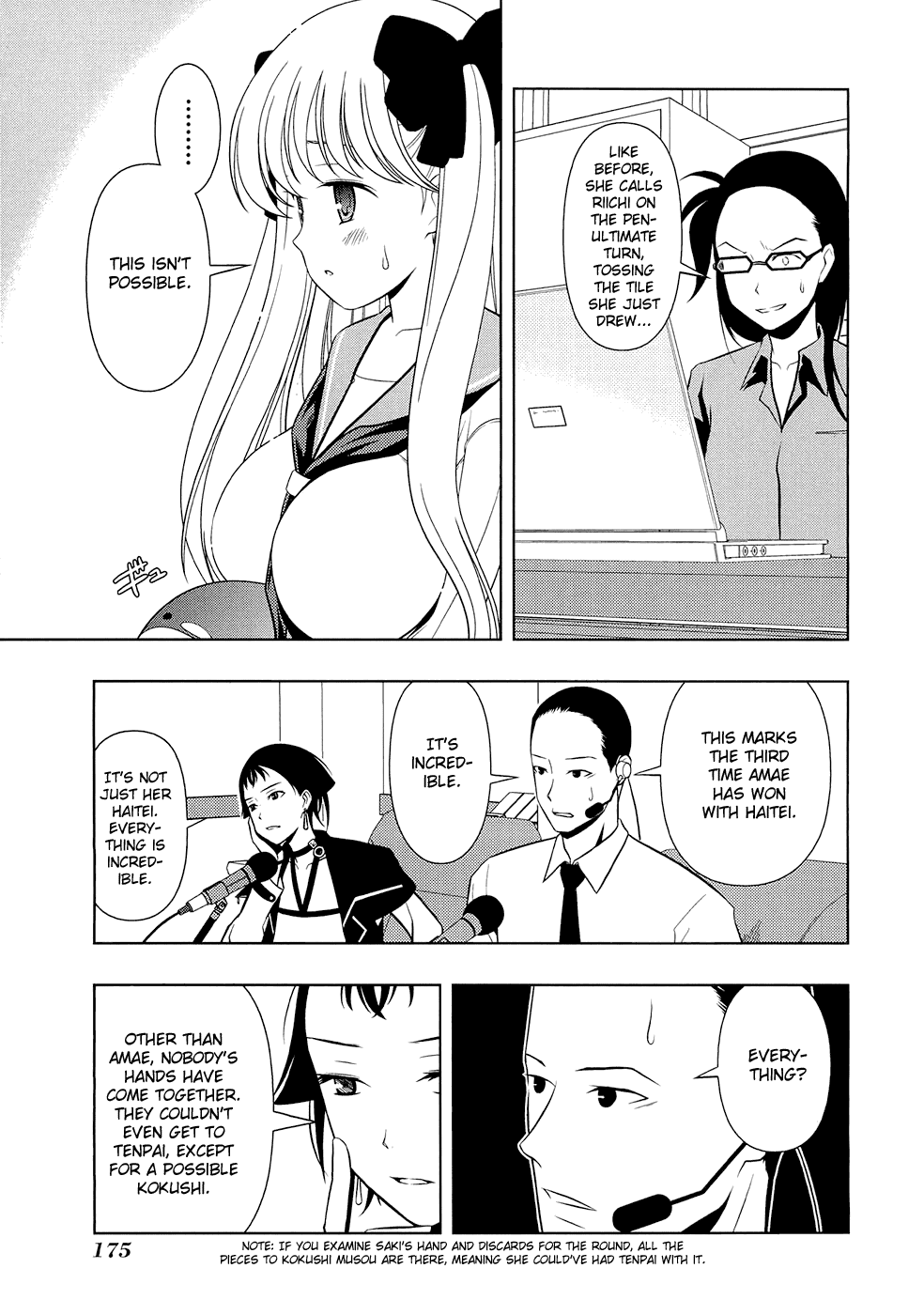 Saki Chapter 42 - Page 10