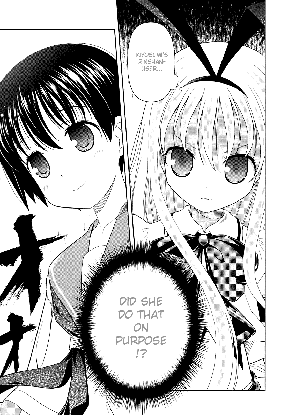Saki Chapter 44 - Page 1