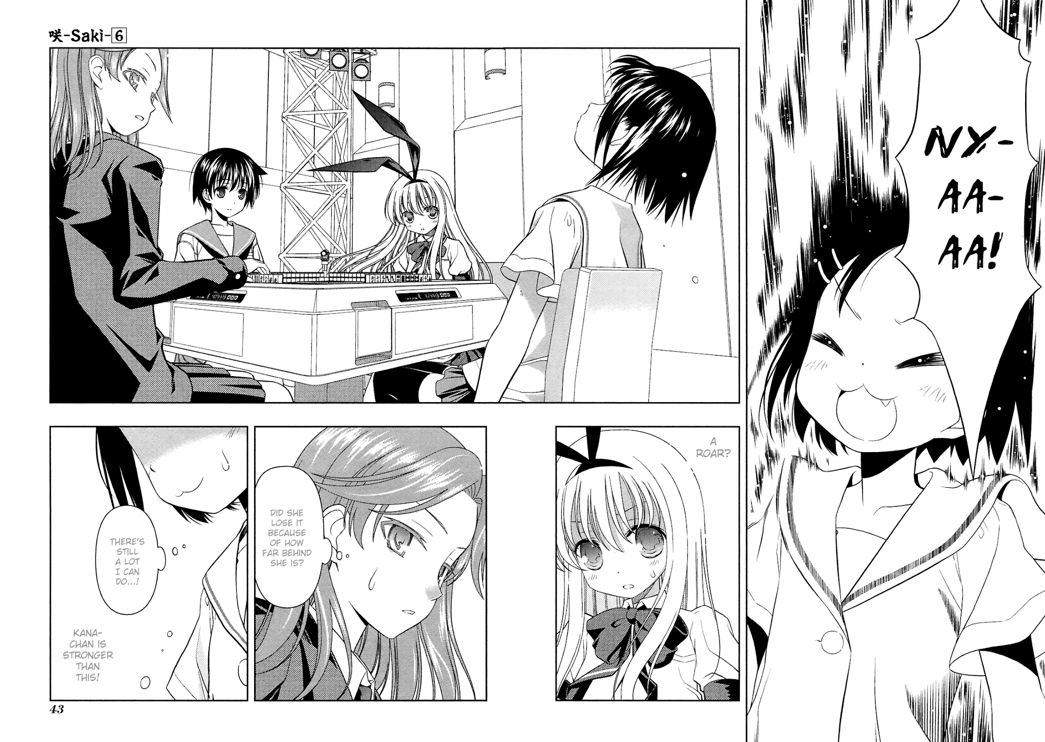 Saki Chapter 44 - Page 12