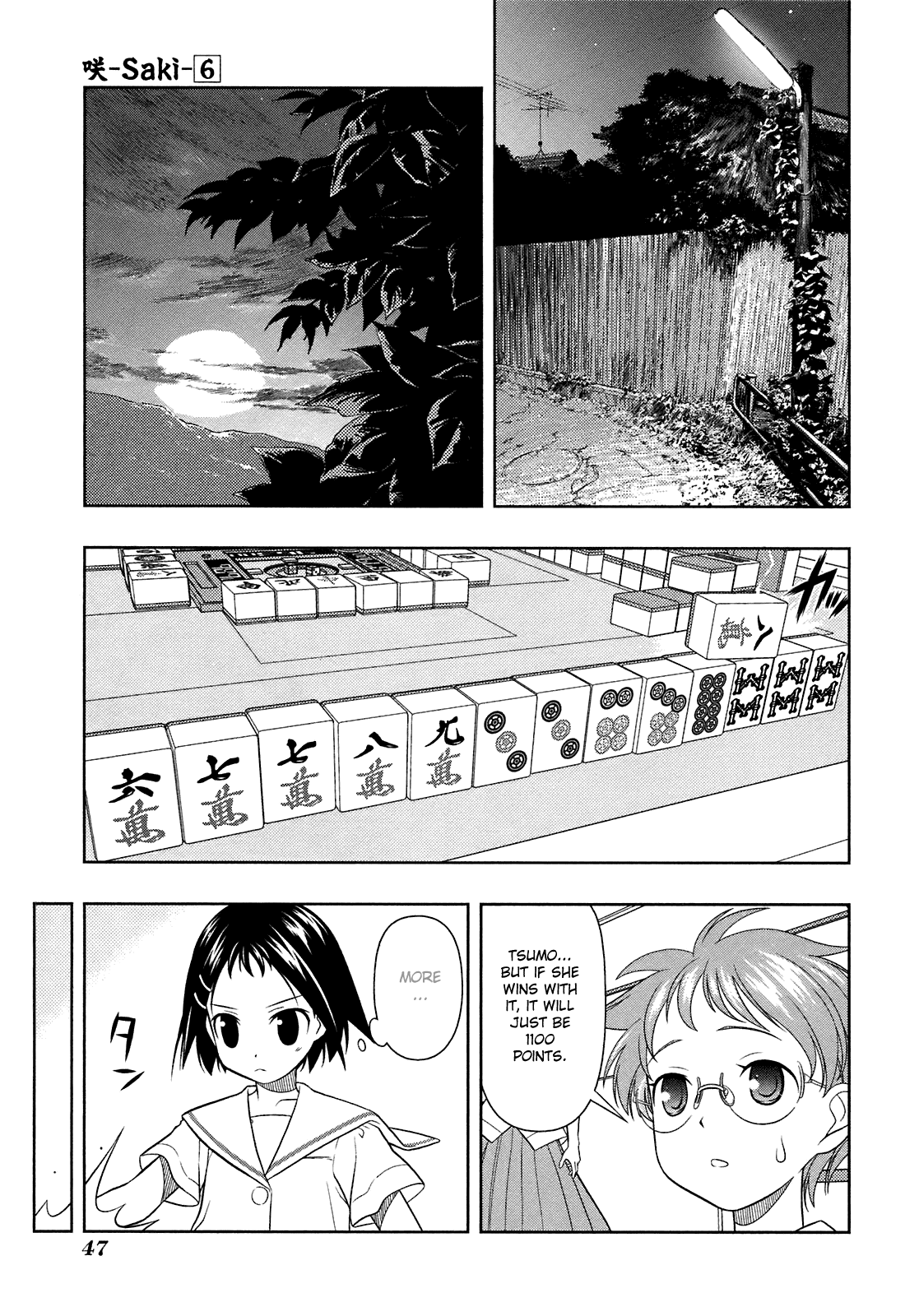 Saki Chapter 44 - Page 16