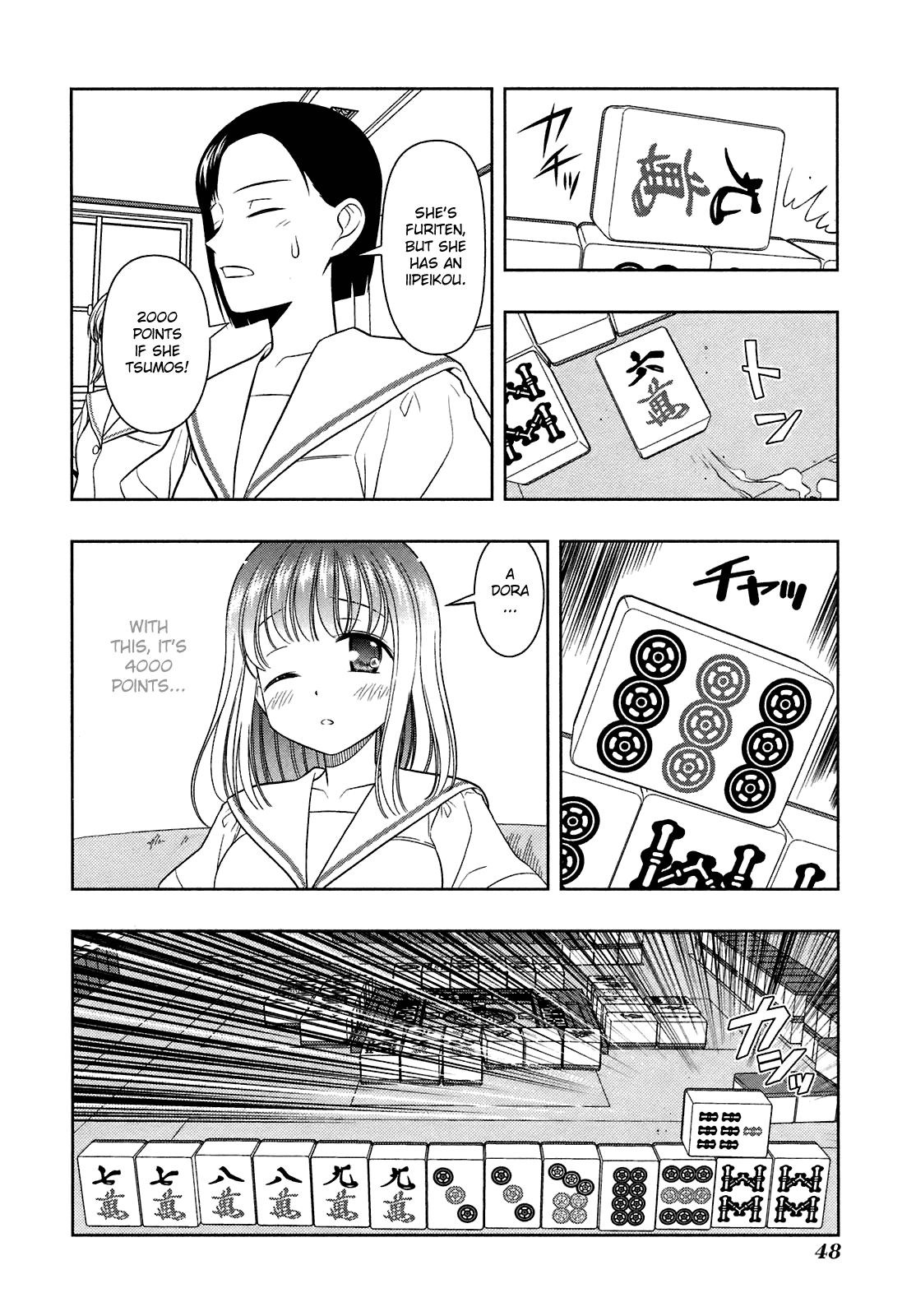 Saki Chapter 44 - Page 17