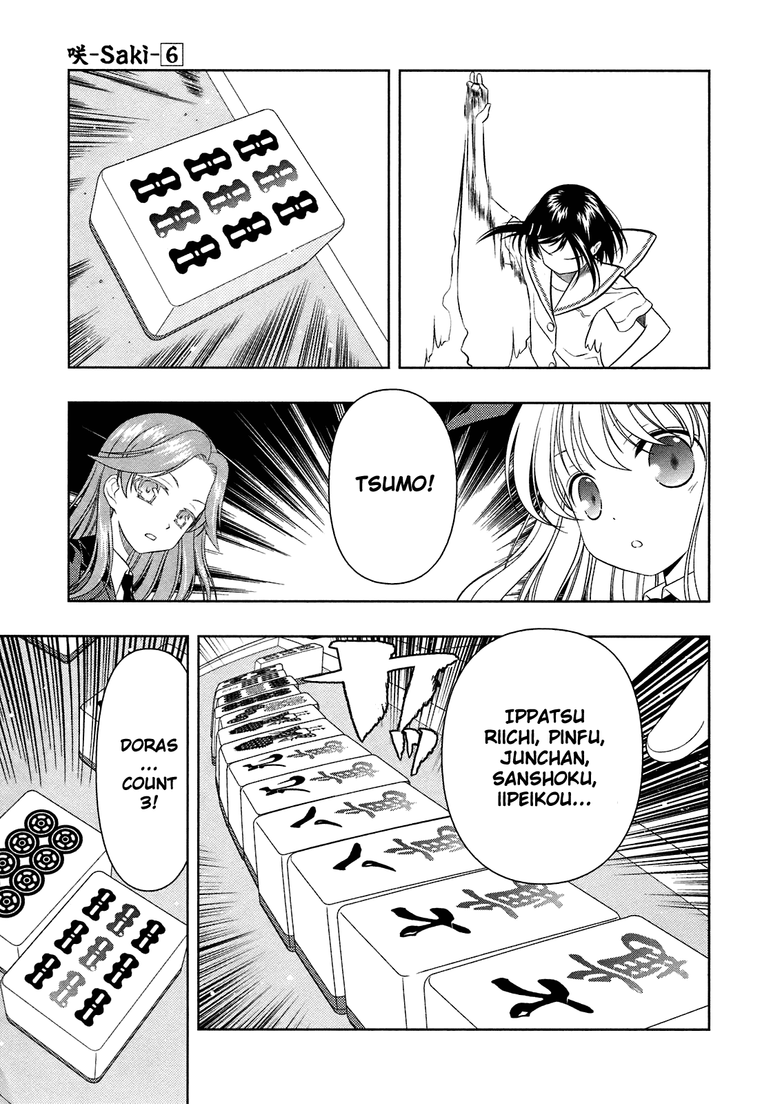 Saki Chapter 44 - Page 20