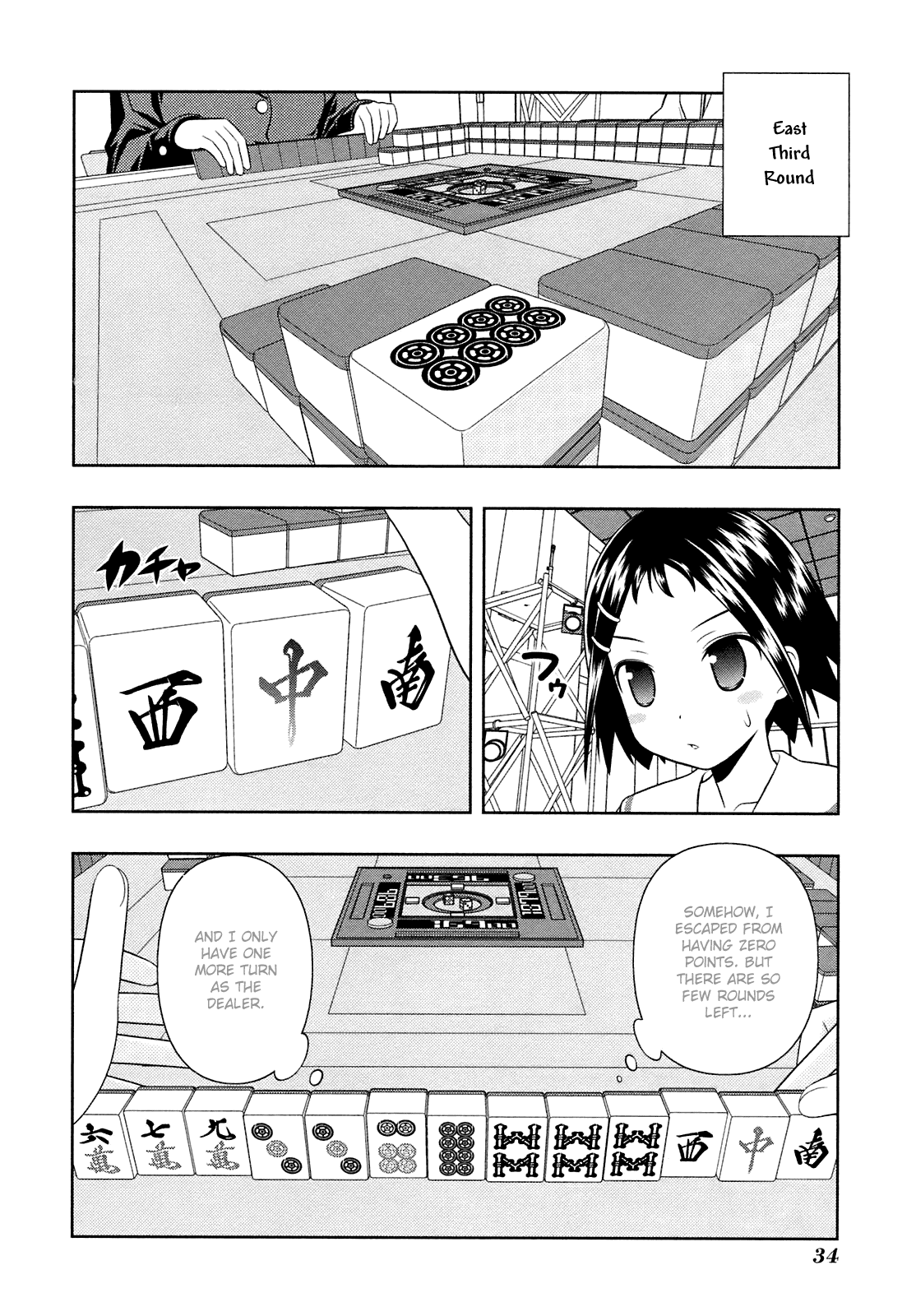 Saki Chapter 44 - Page 5