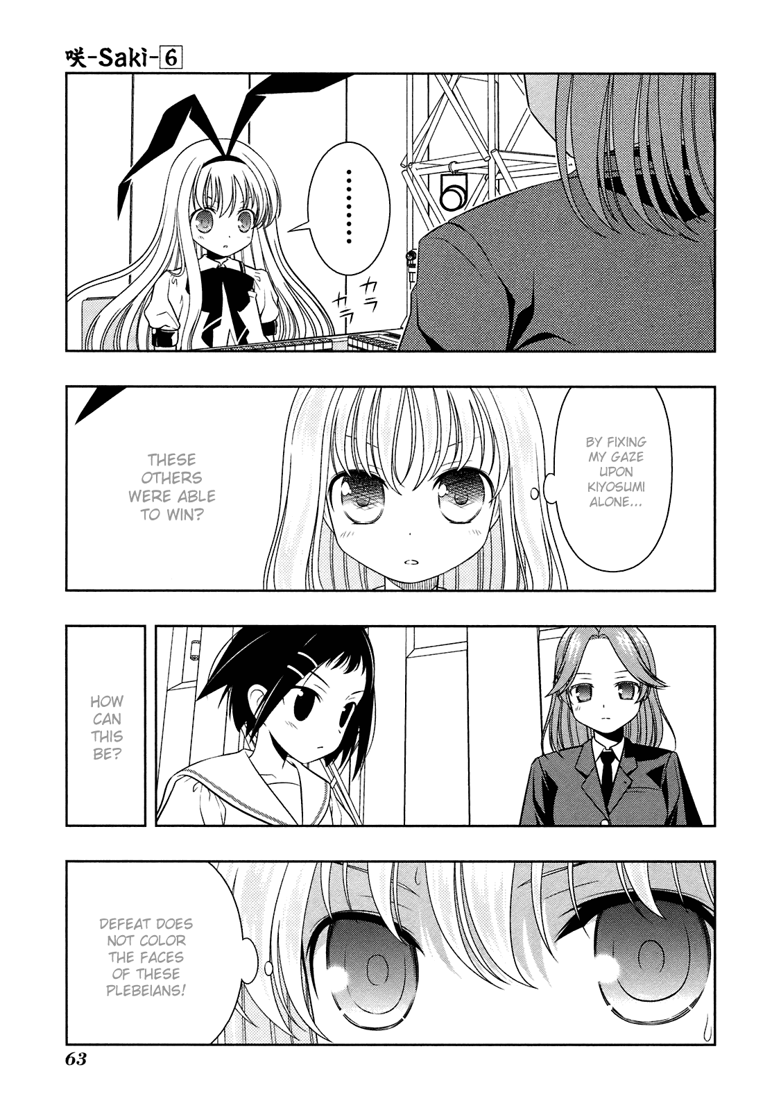 Saki Chapter 45 - Page 11