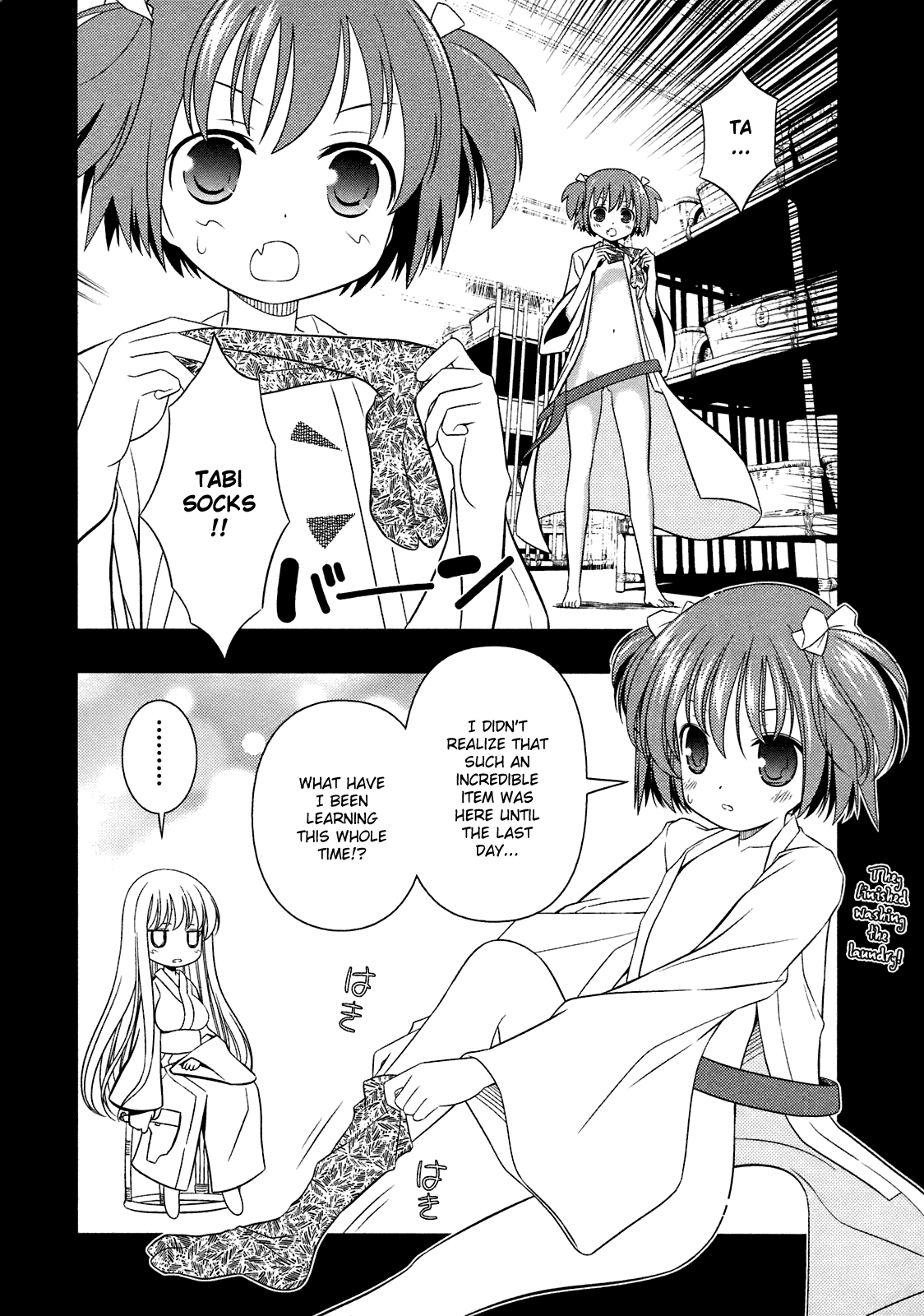 Saki Chapter 45 - Page 16