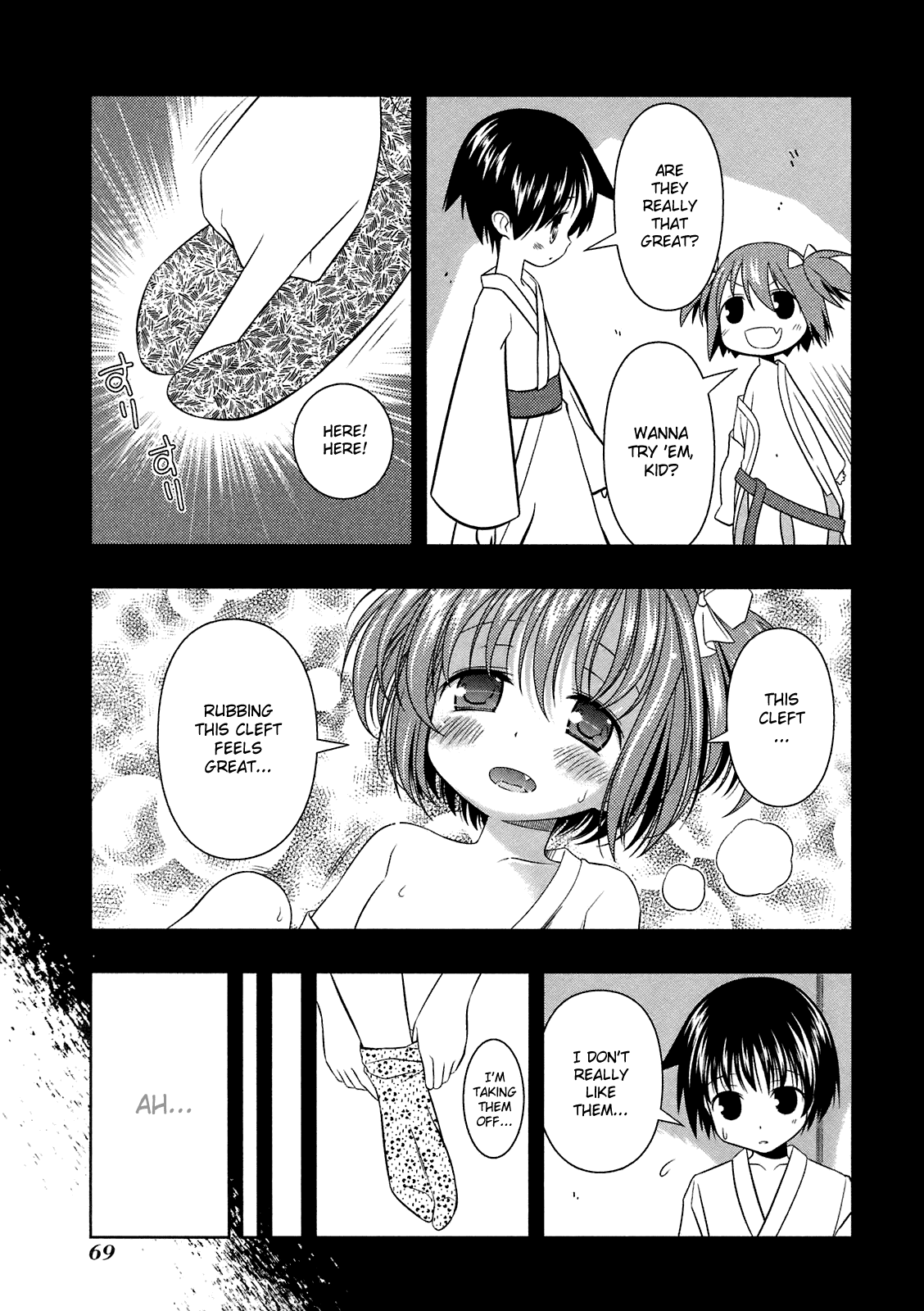 Saki Chapter 45 - Page 17