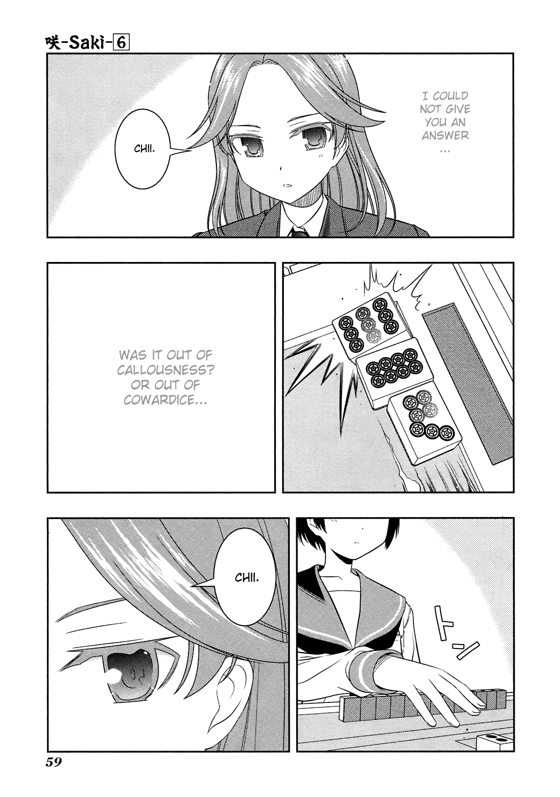 Saki Chapter 45 - Page 7