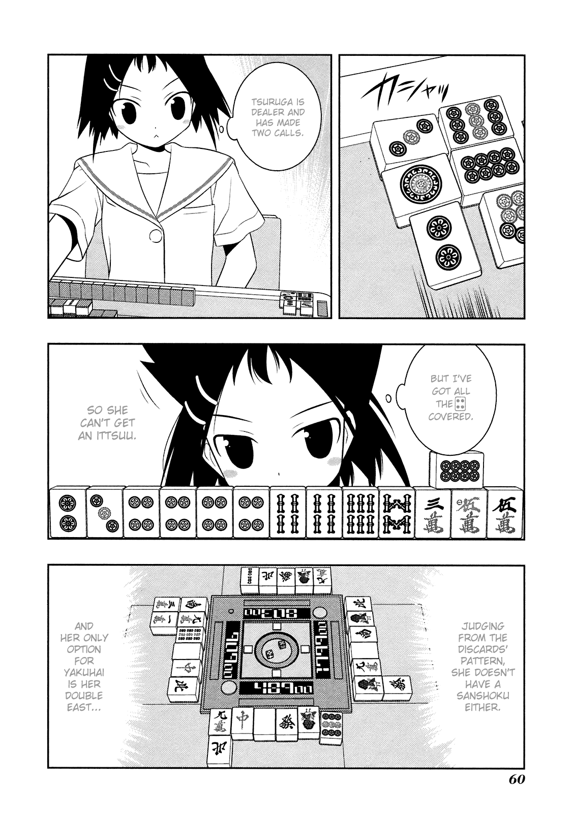 Saki Chapter 45 - Page 8