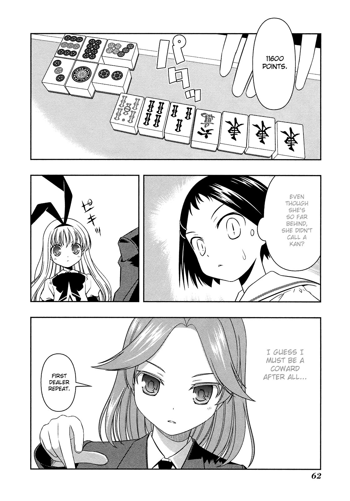 Saki Chapter 45 - Page 10