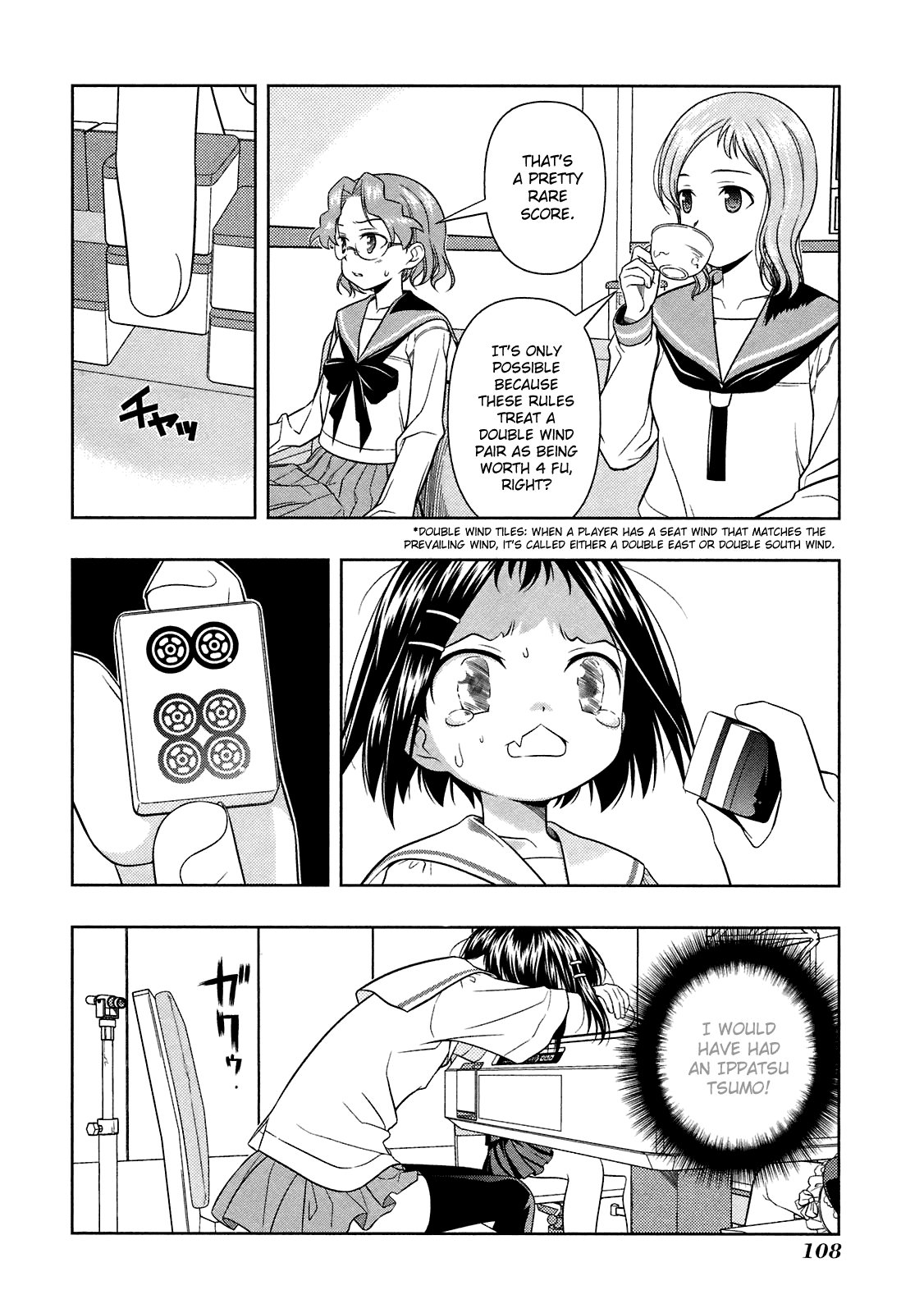 Saki Chapter 47 - Page 11