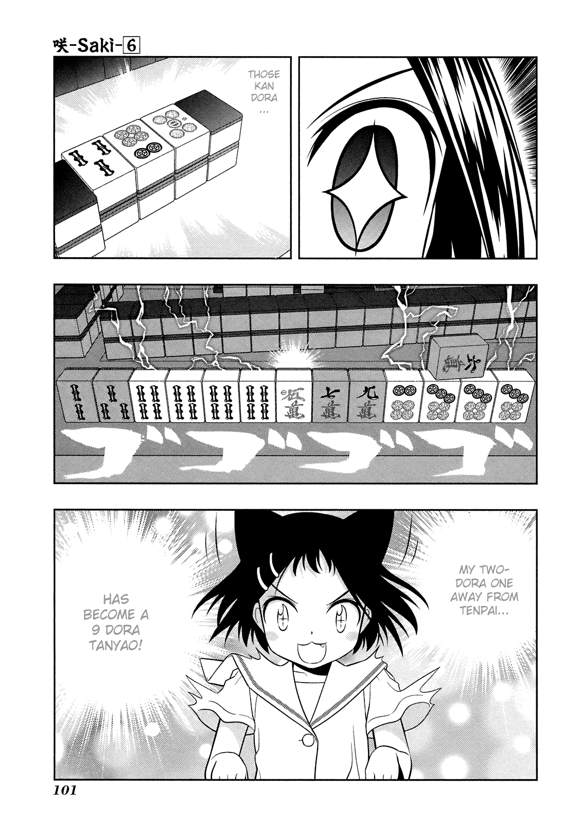 Saki Chapter 47 - Page 5