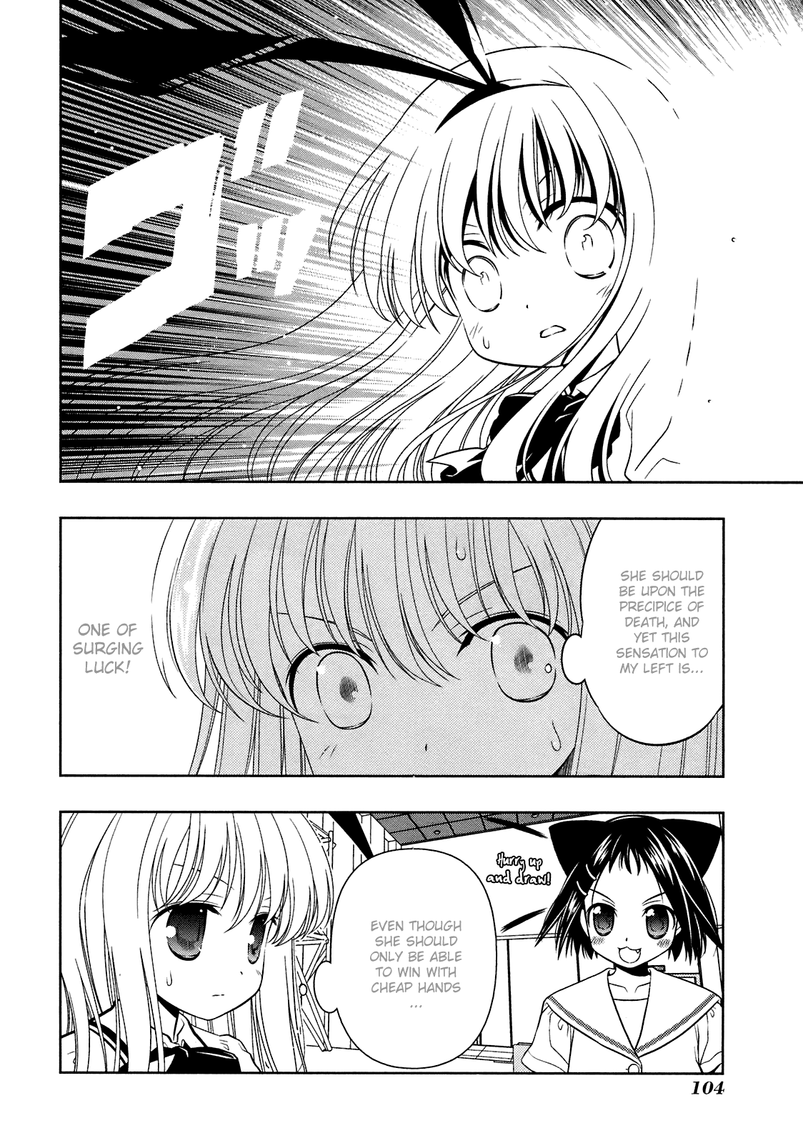 Saki Chapter 47 - Page 7