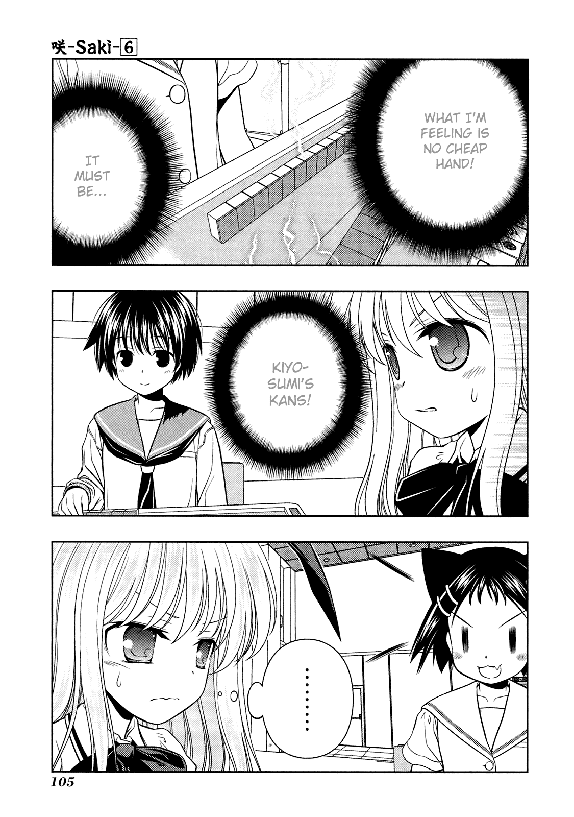Saki Chapter 47 - Page 8