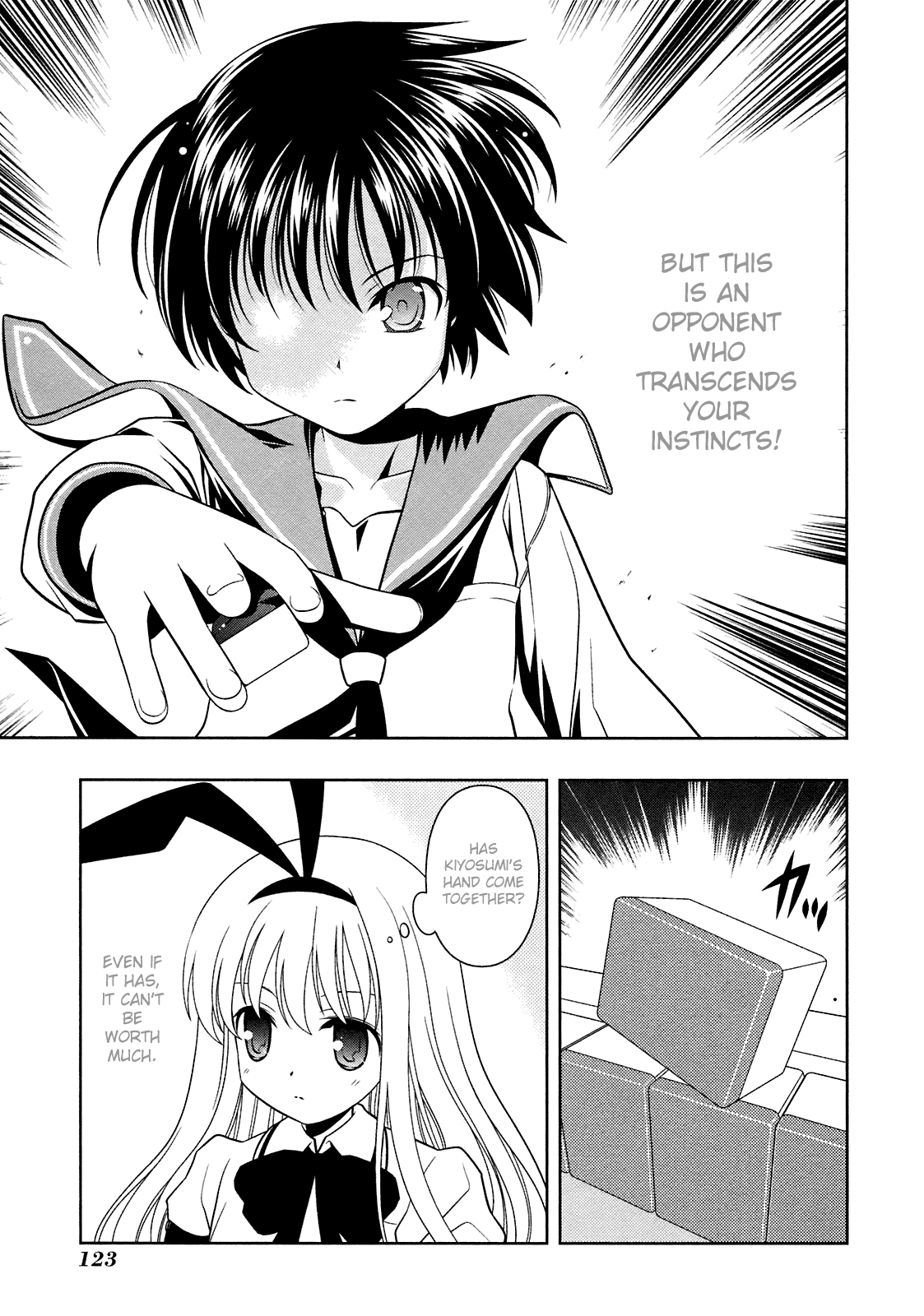 Saki Chapter 48 - Page 12