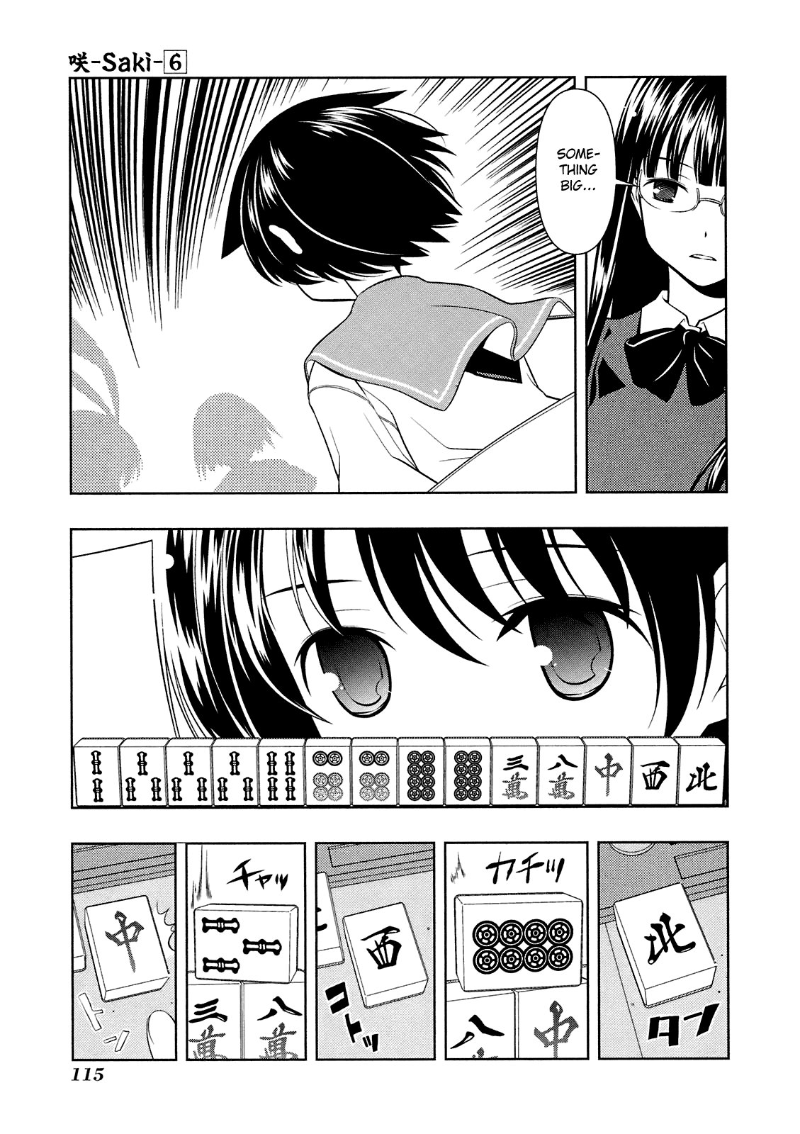 Saki Chapter 48 - Page 4