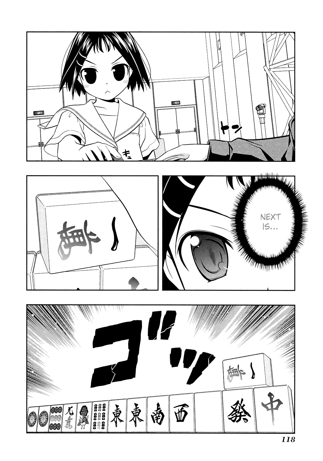 Saki Chapter 48 - Page 7