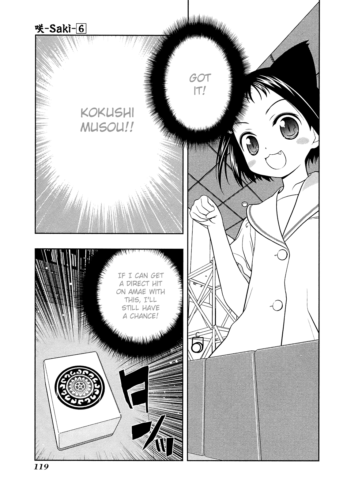 Saki Chapter 48 - Page 8
