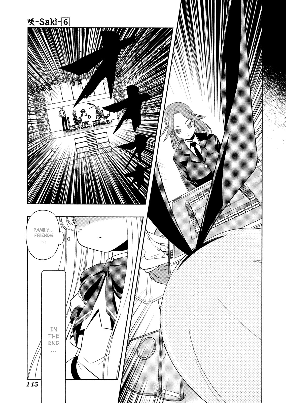 Saki Chapter 49 - Page 11