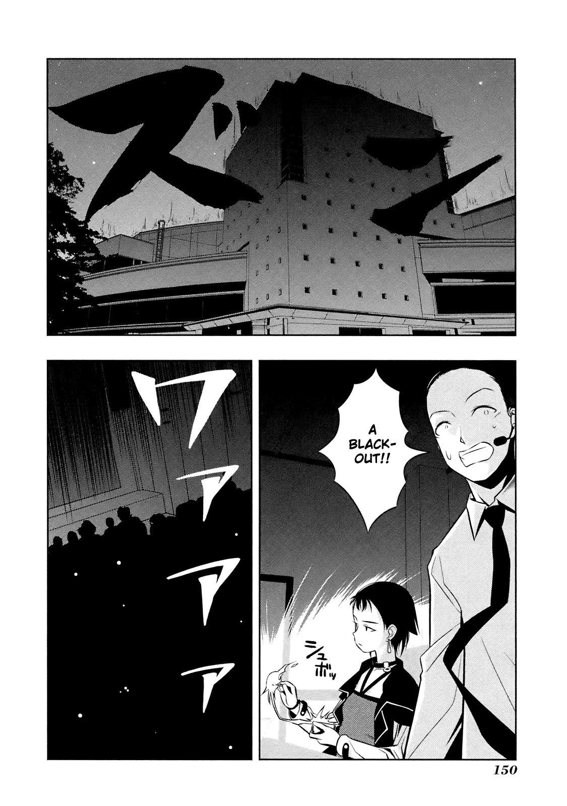 Saki Chapter 49 - Page 16