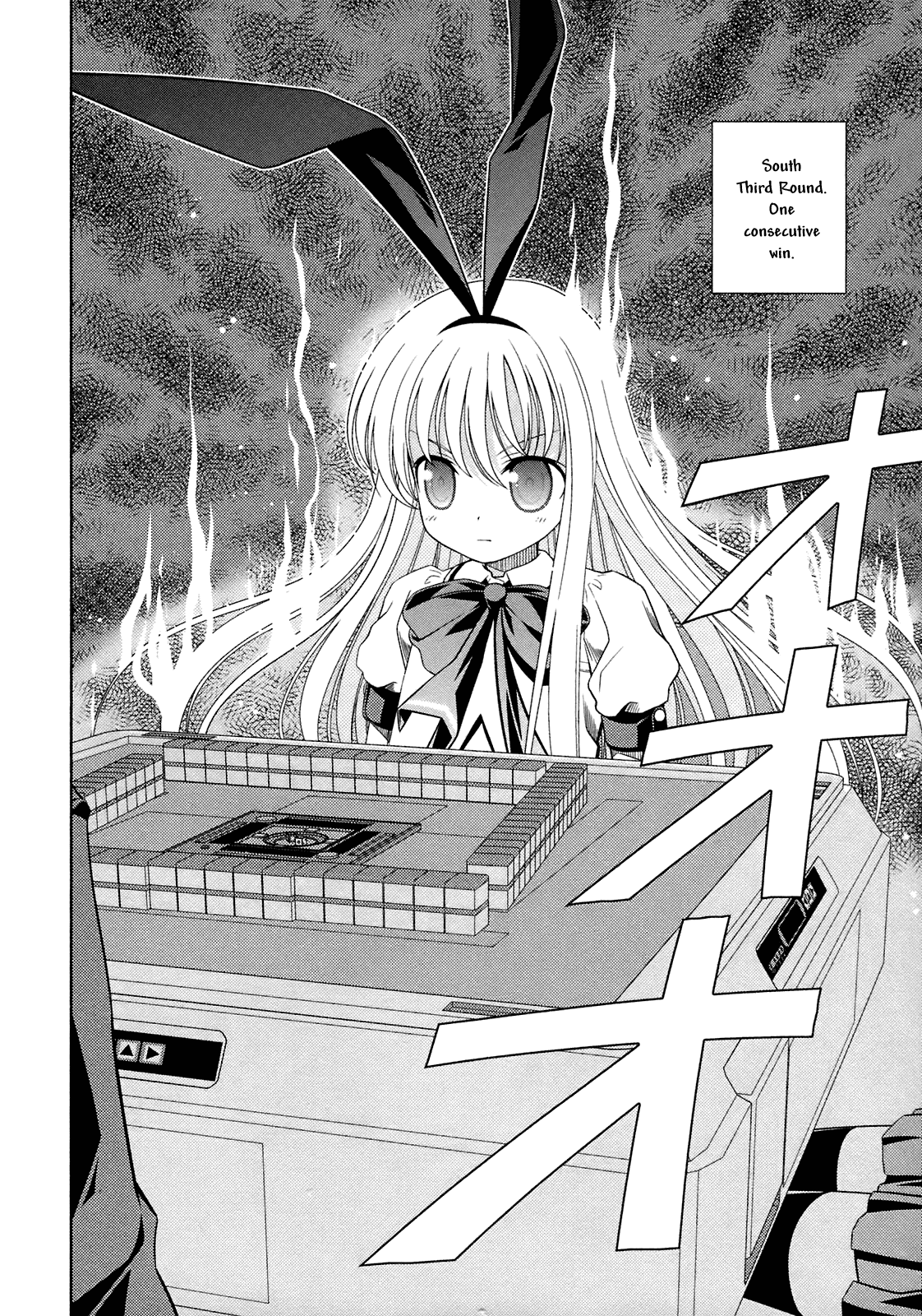 Saki Chapter 49 - Page 18