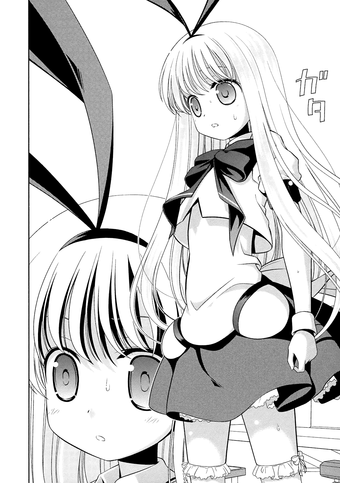 Saki Chapter 49 - Page 3