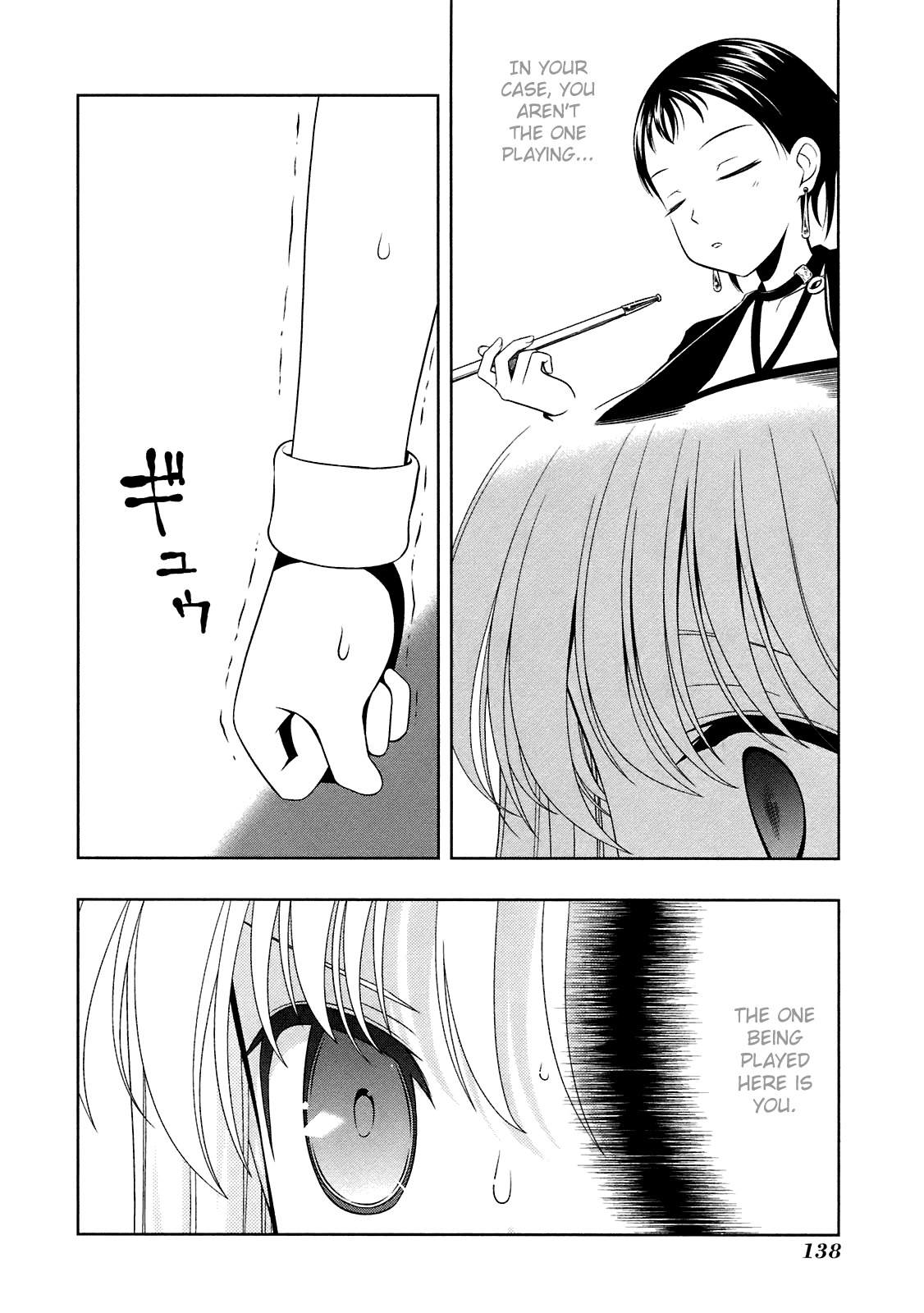Saki Chapter 49 - Page 5